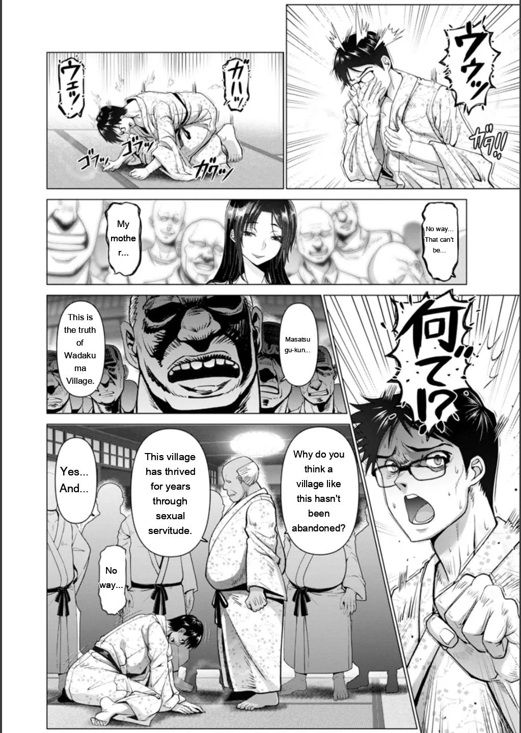 Shiawase Razoku Keikaku page 96