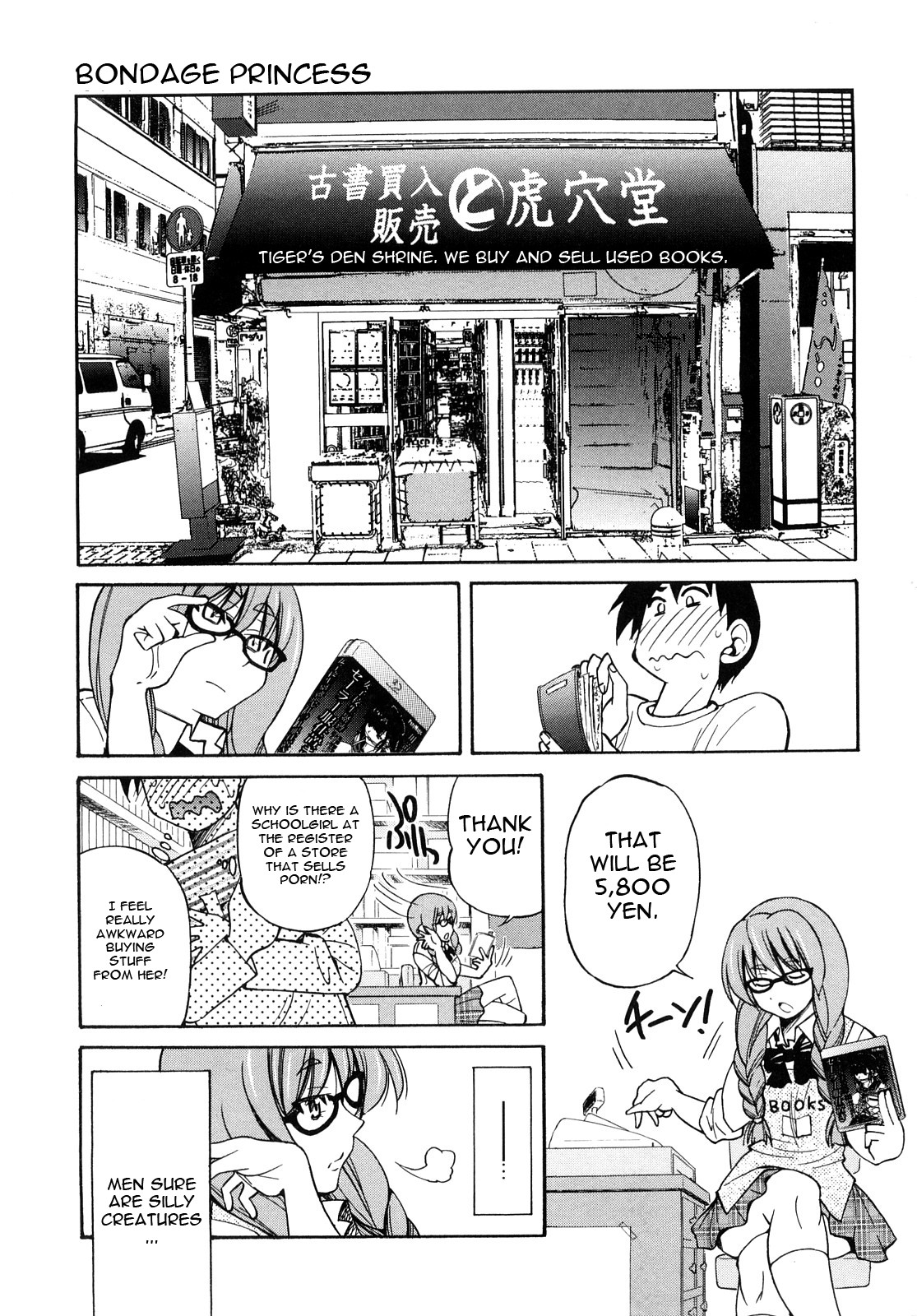Shibarare Hime page 10