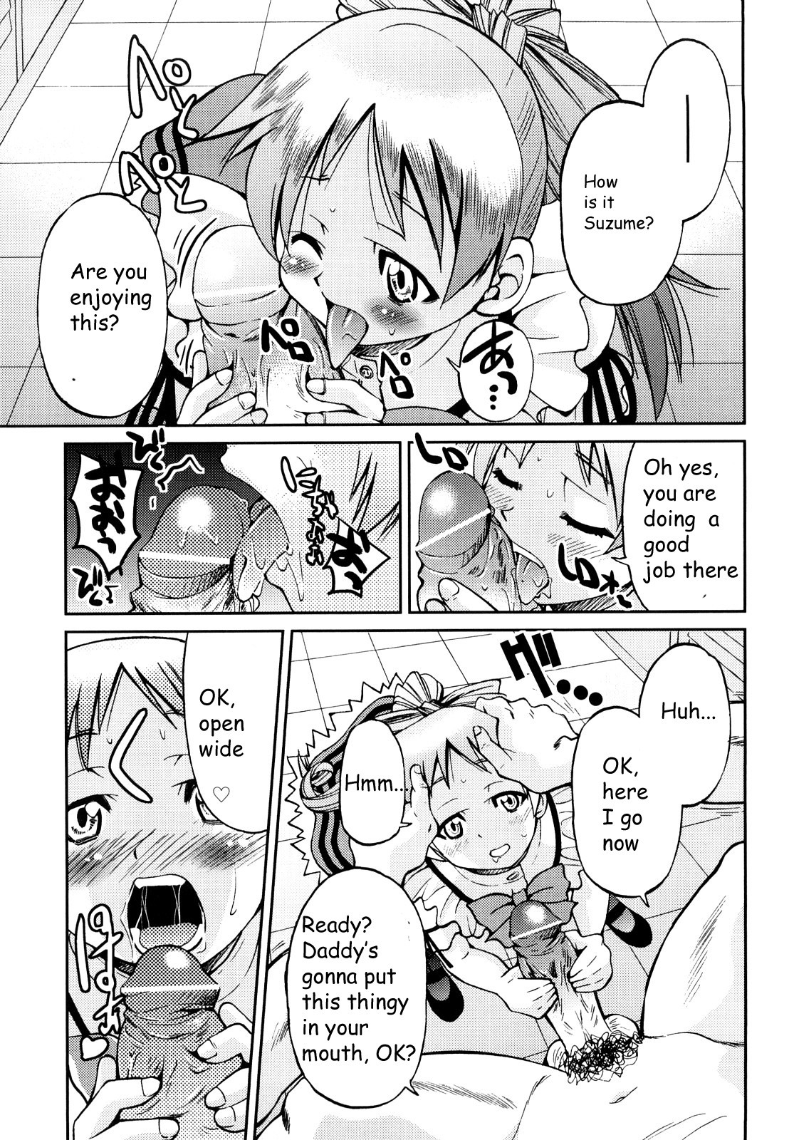 Shibarare Hime page 102