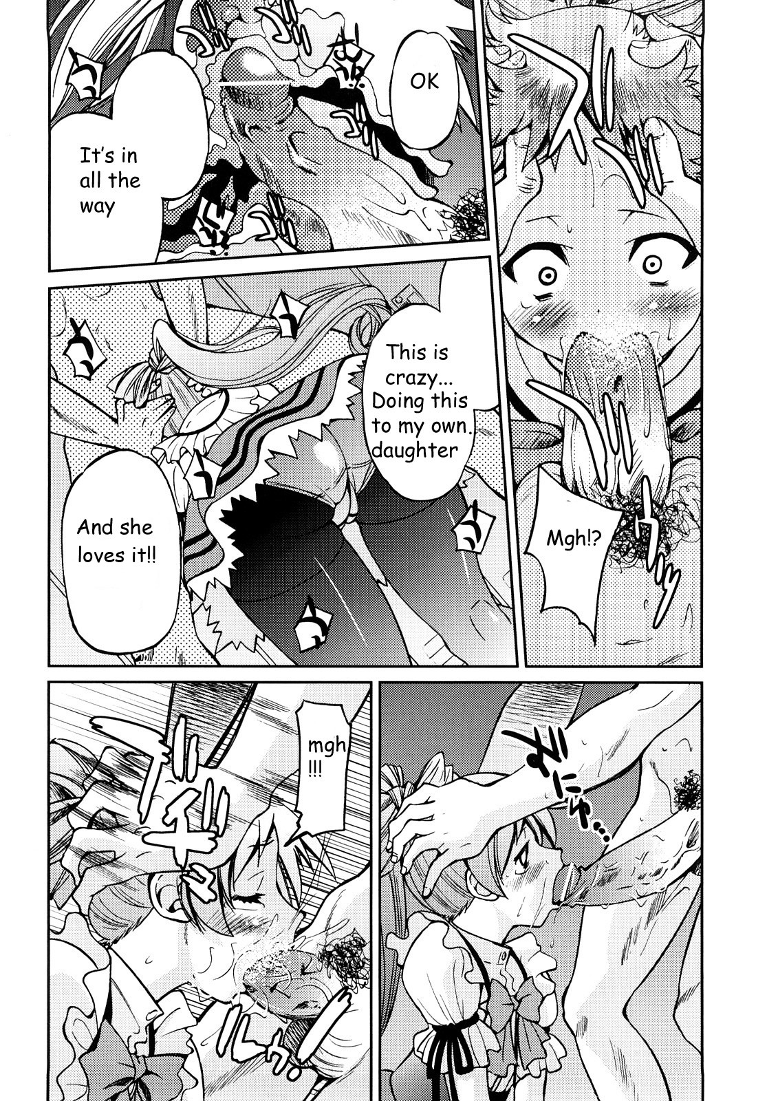 Shibarare Hime page 103