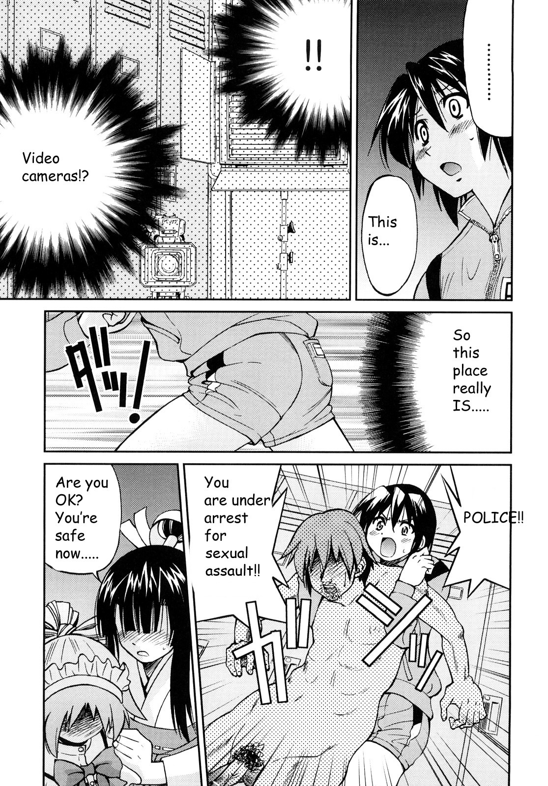Shibarare Hime page 106