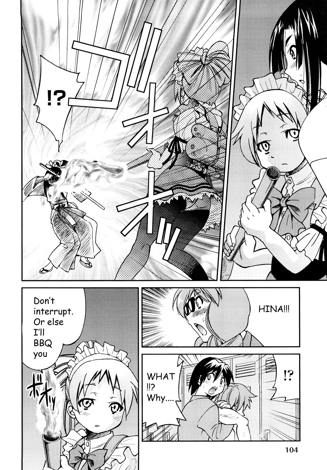 Shibarare Hime page 107