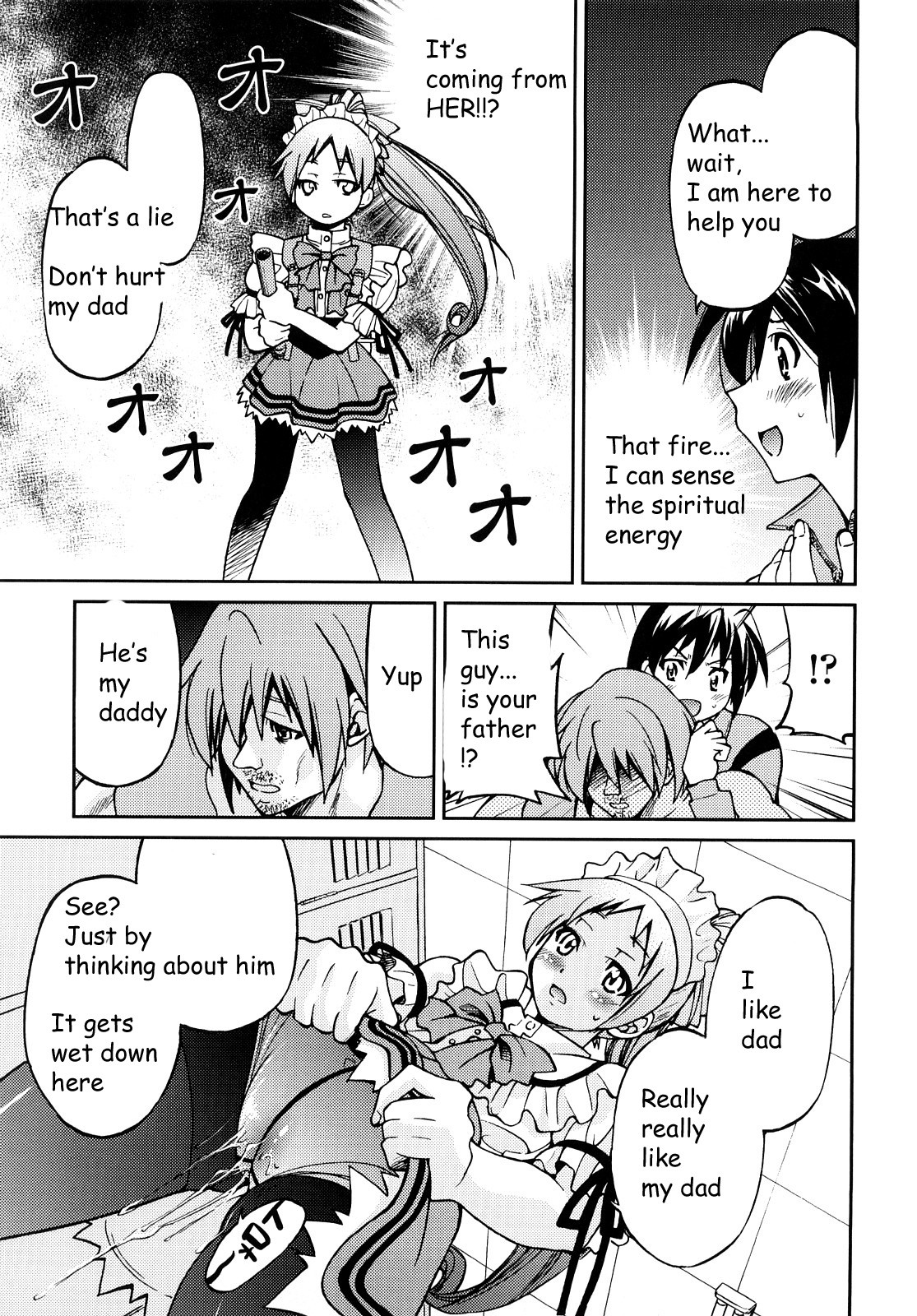 Shibarare Hime page 108