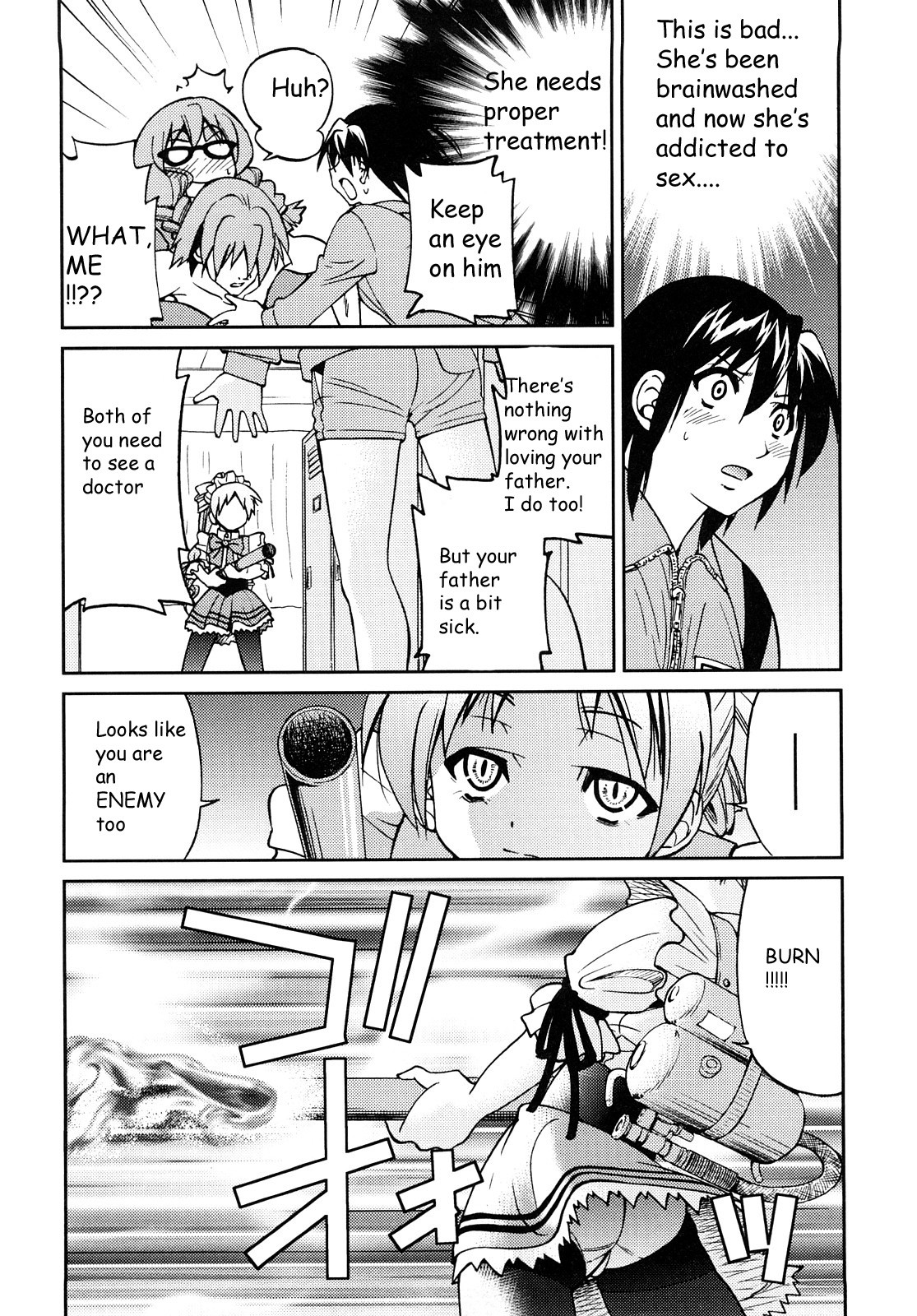 Shibarare Hime page 109