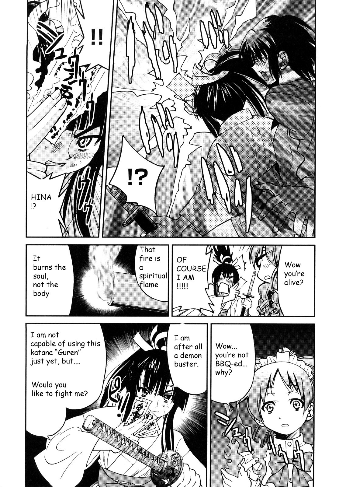 Shibarare Hime page 110