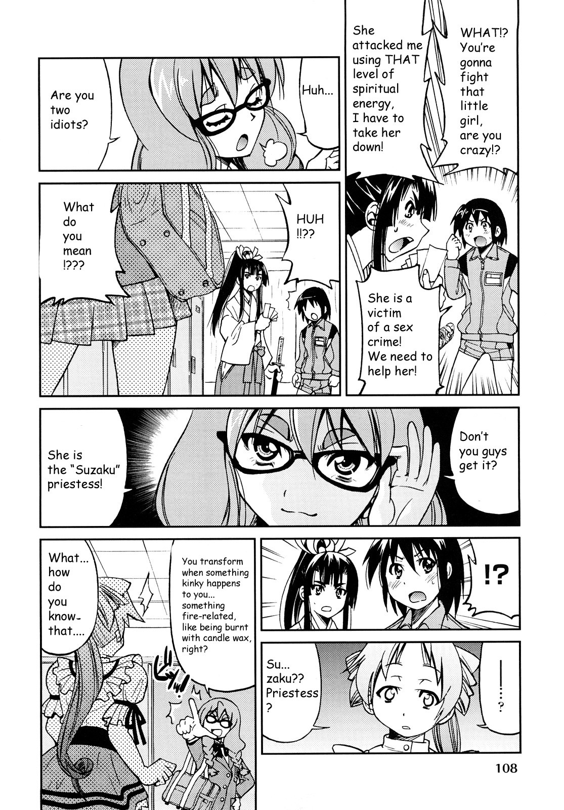 Shibarare Hime page 111