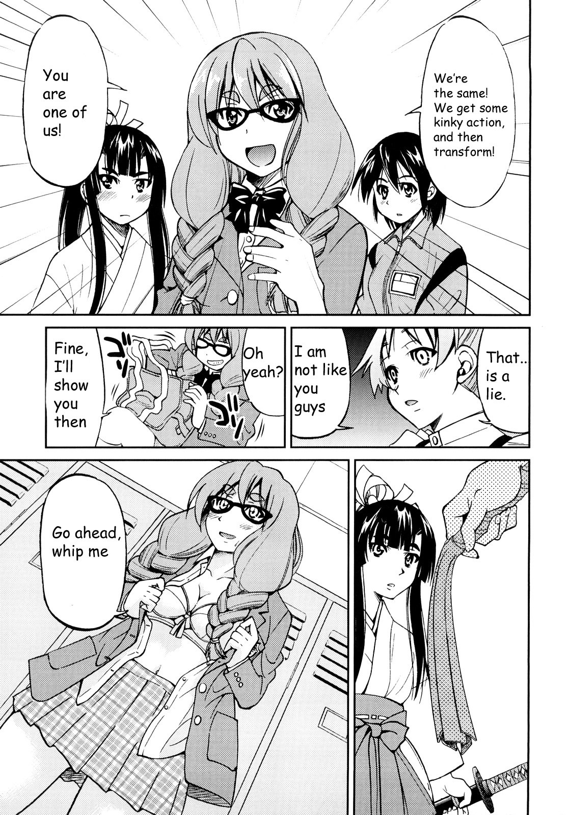 Shibarare Hime page 112