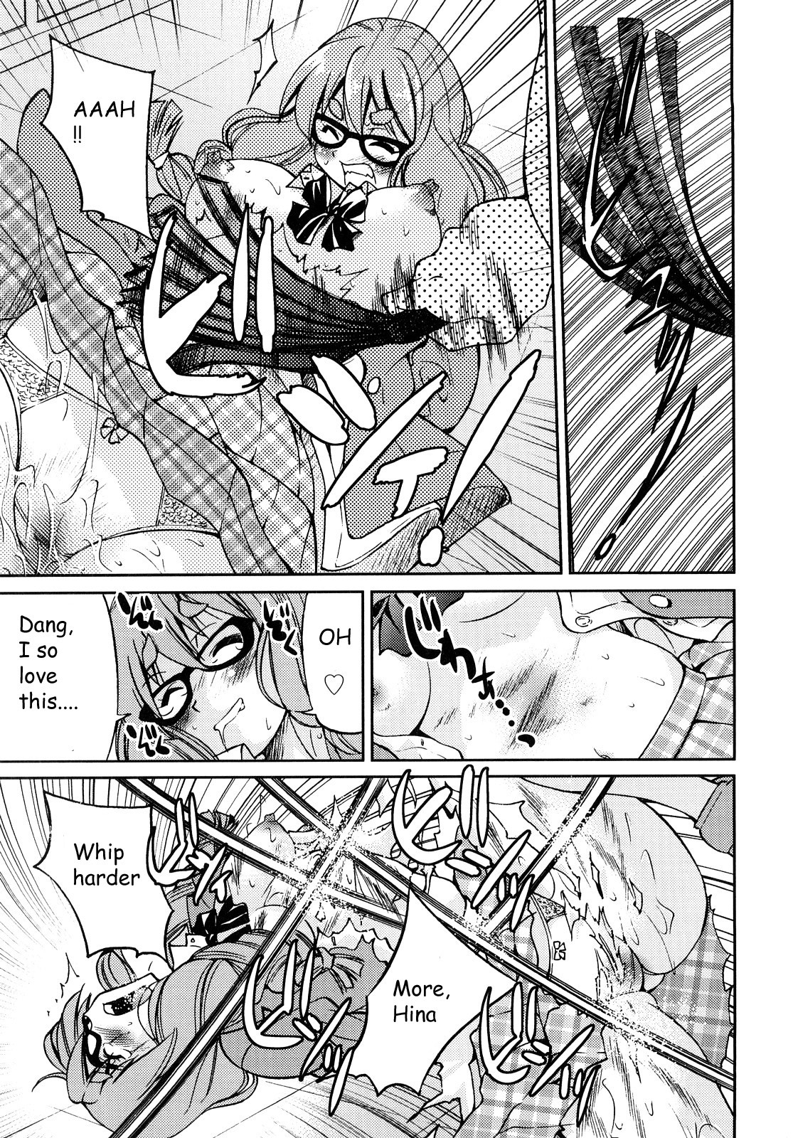 Shibarare Hime page 114