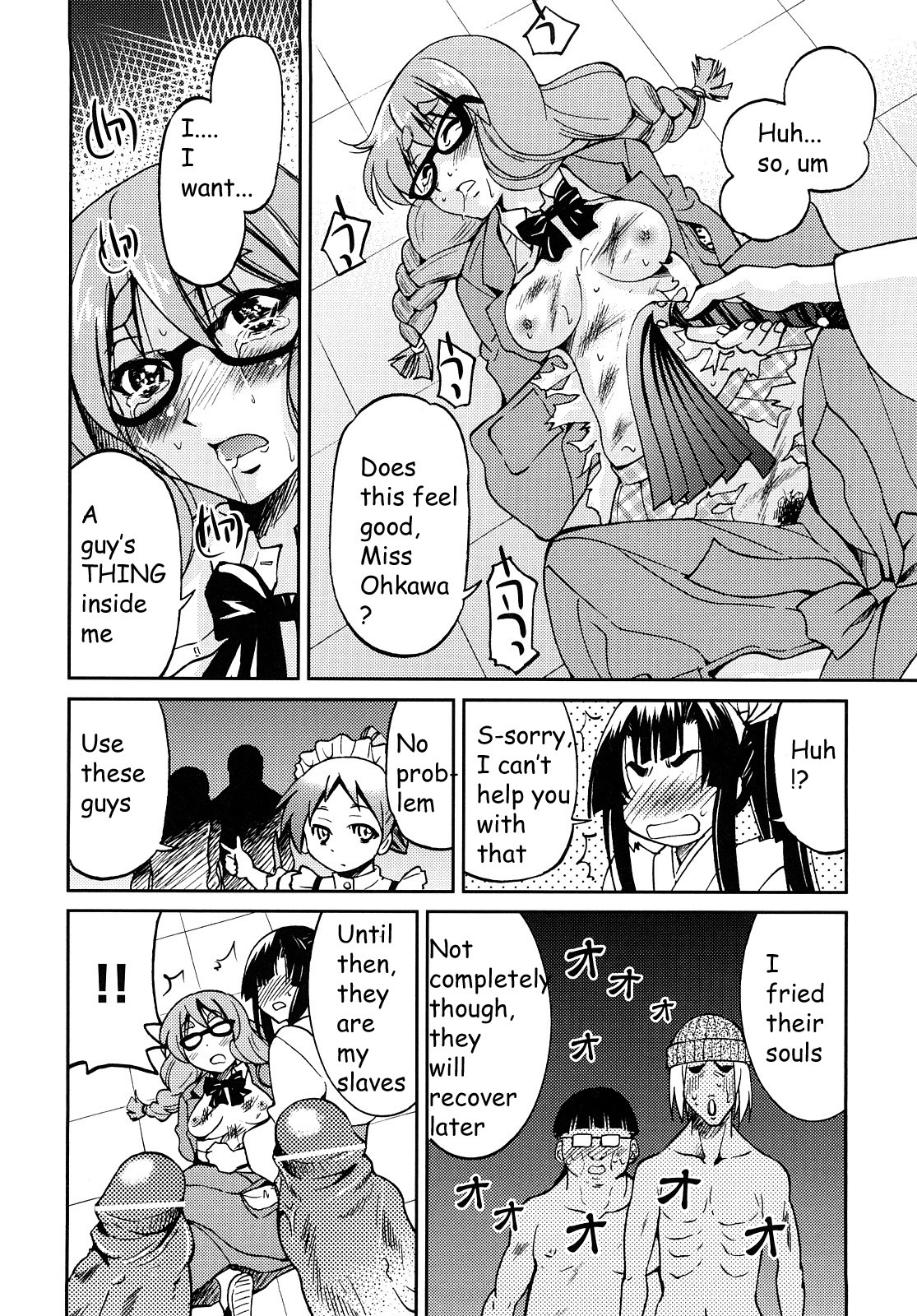 Shibarare Hime page 115