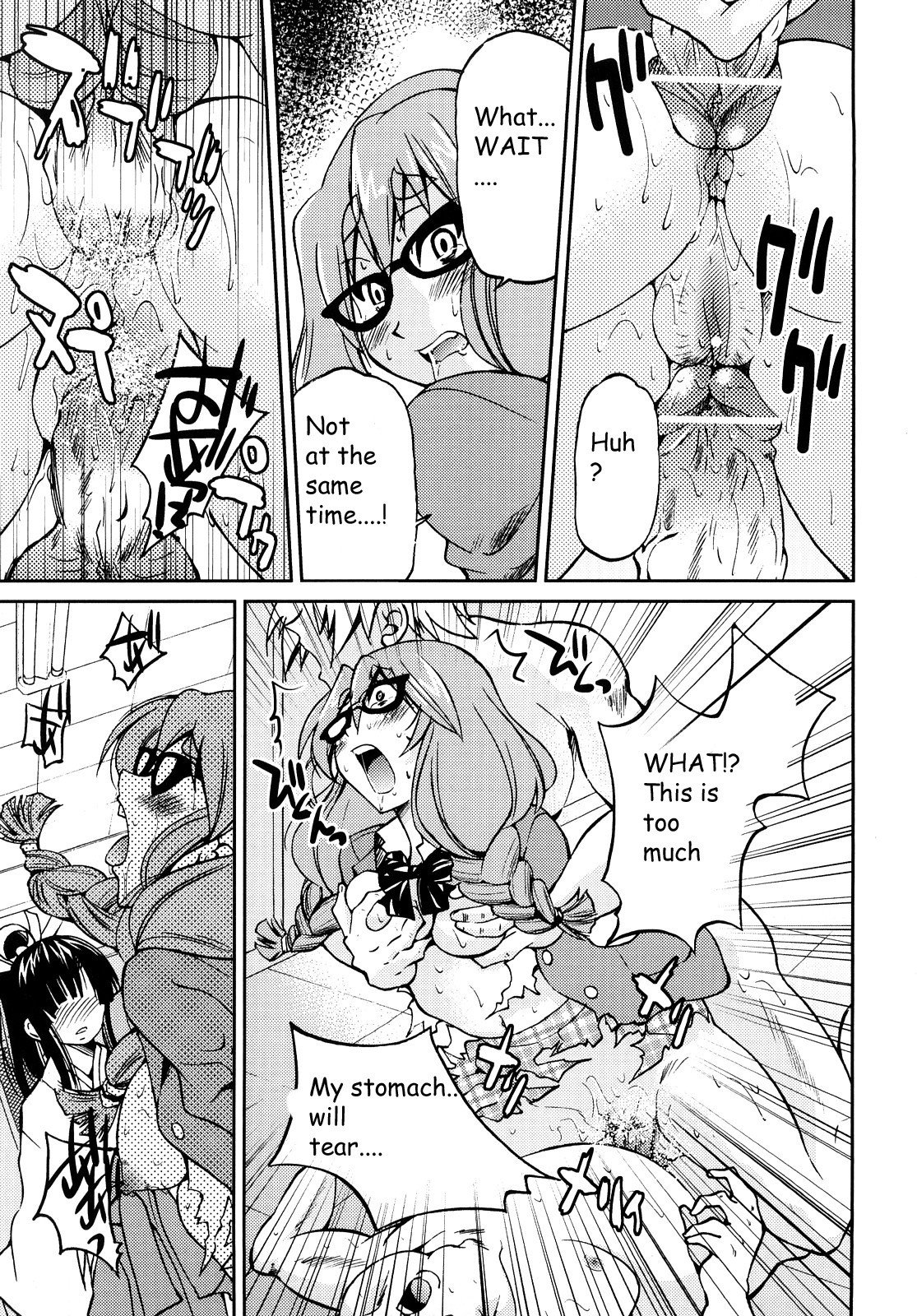 Shibarare Hime page 116