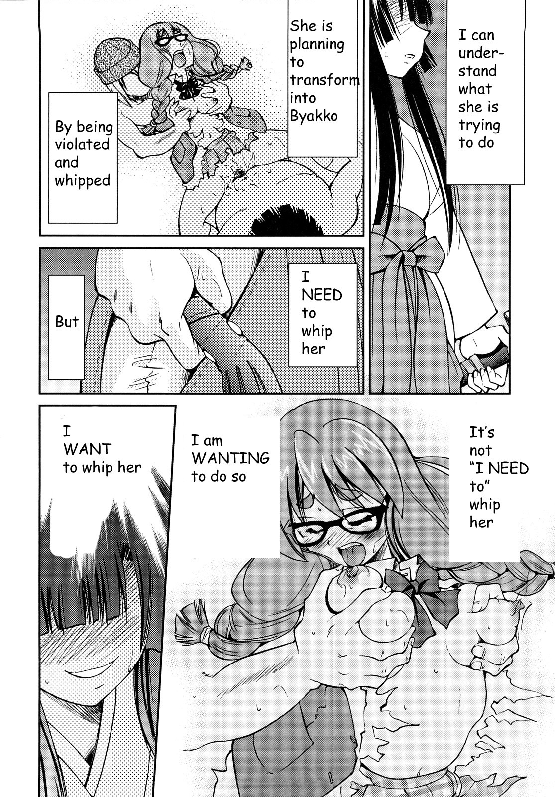 Shibarare Hime page 117