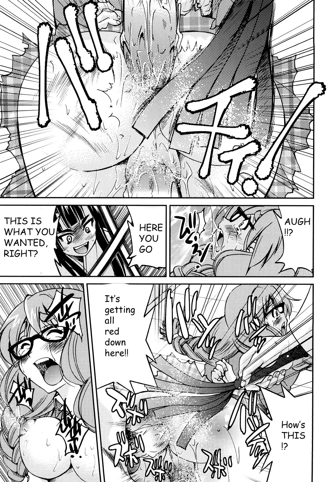 Shibarare Hime page 118