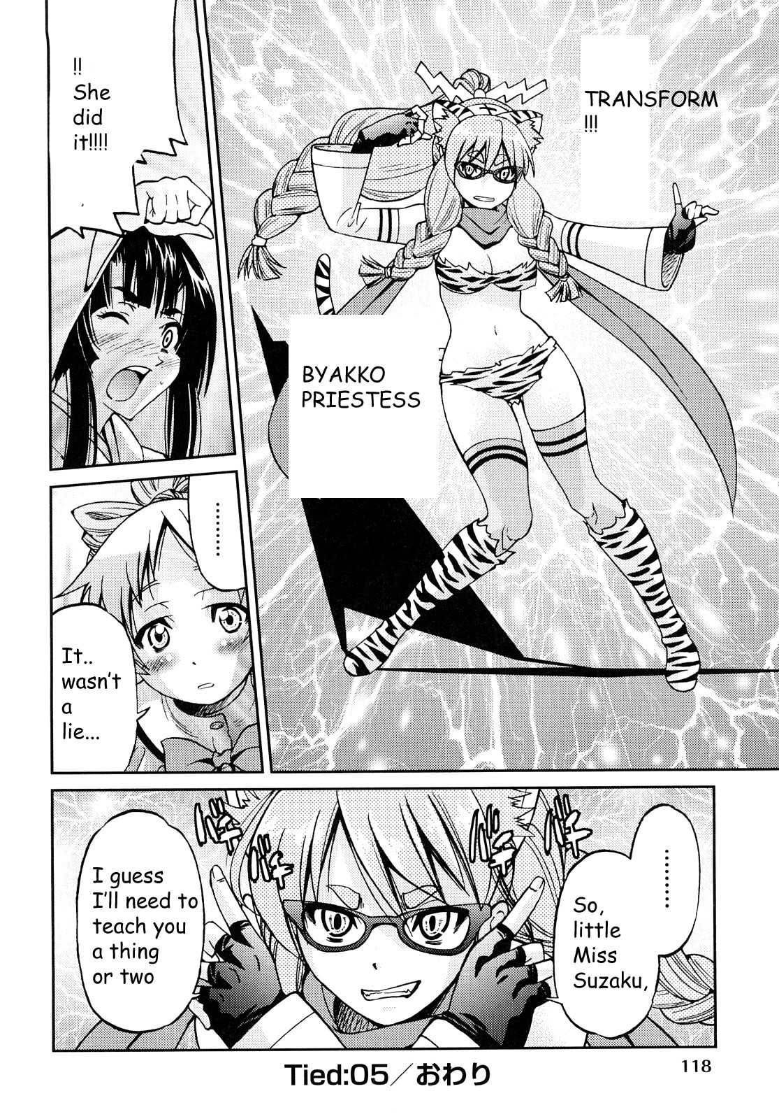 Shibarare Hime page 121