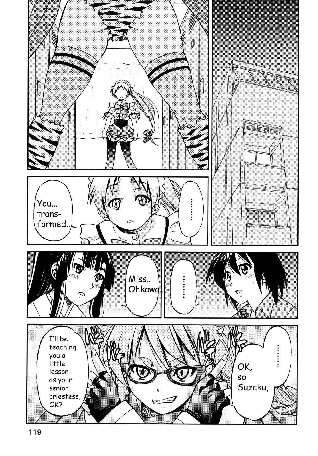 Shibarare Hime page 122