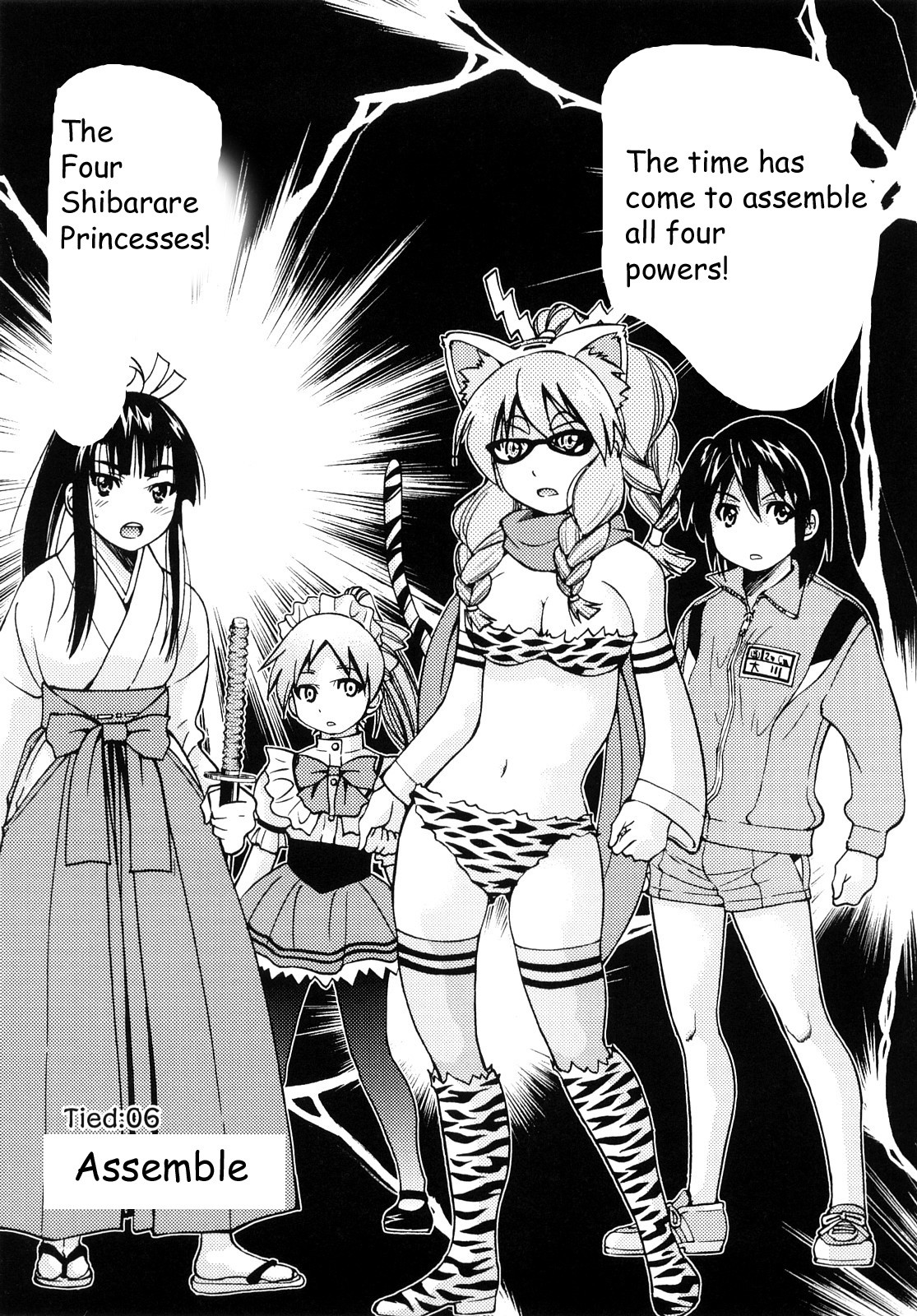 Shibarare Hime page 124