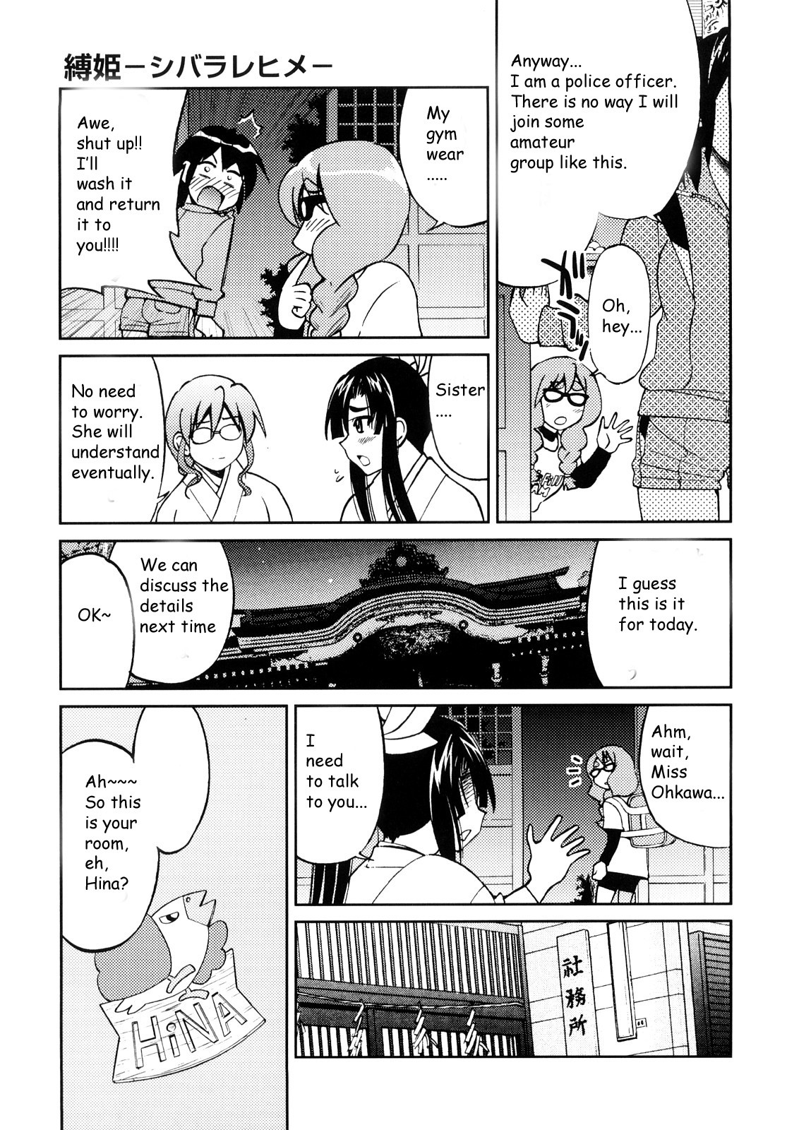 Shibarare Hime page 128