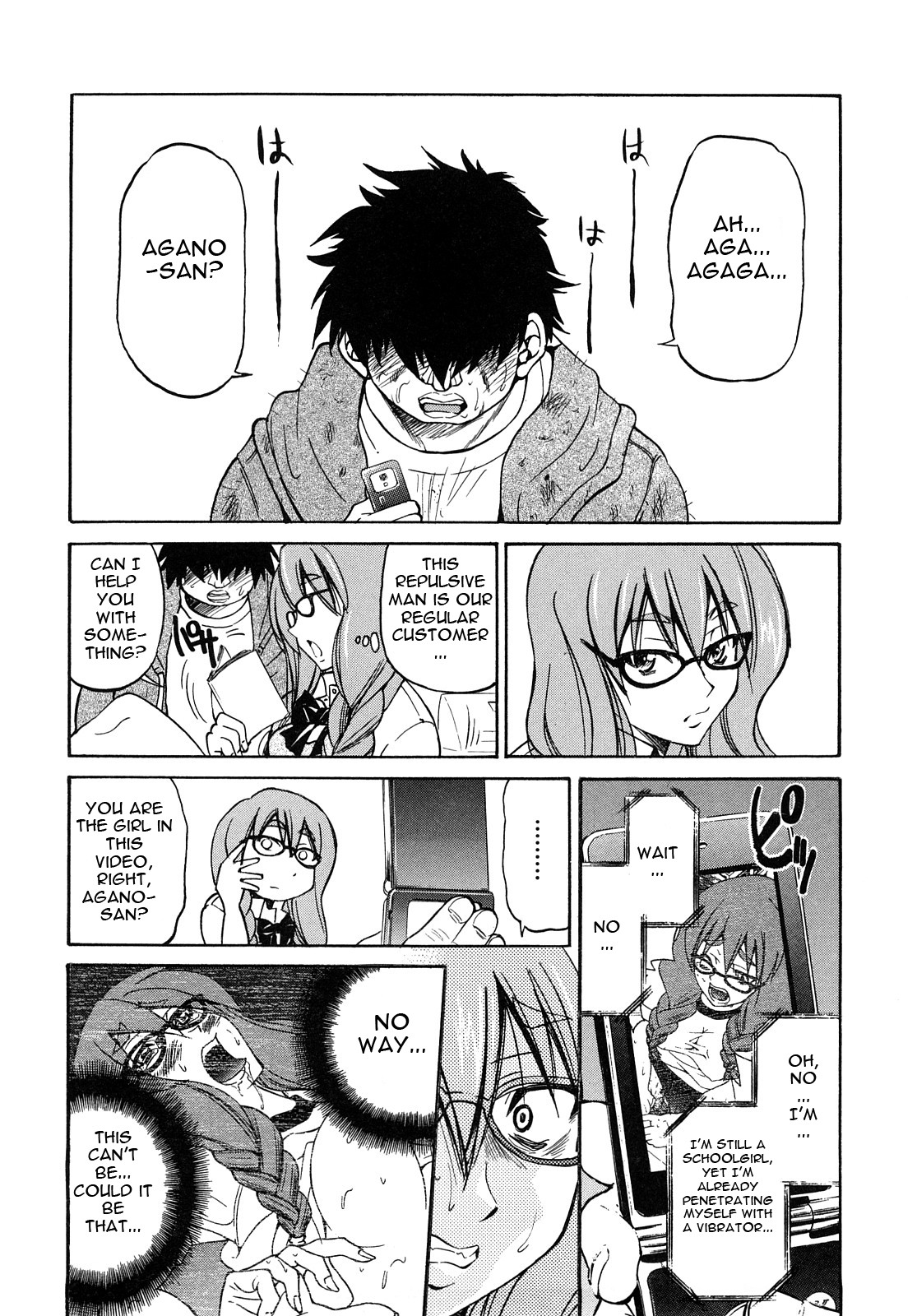 Shibarare Hime page 13