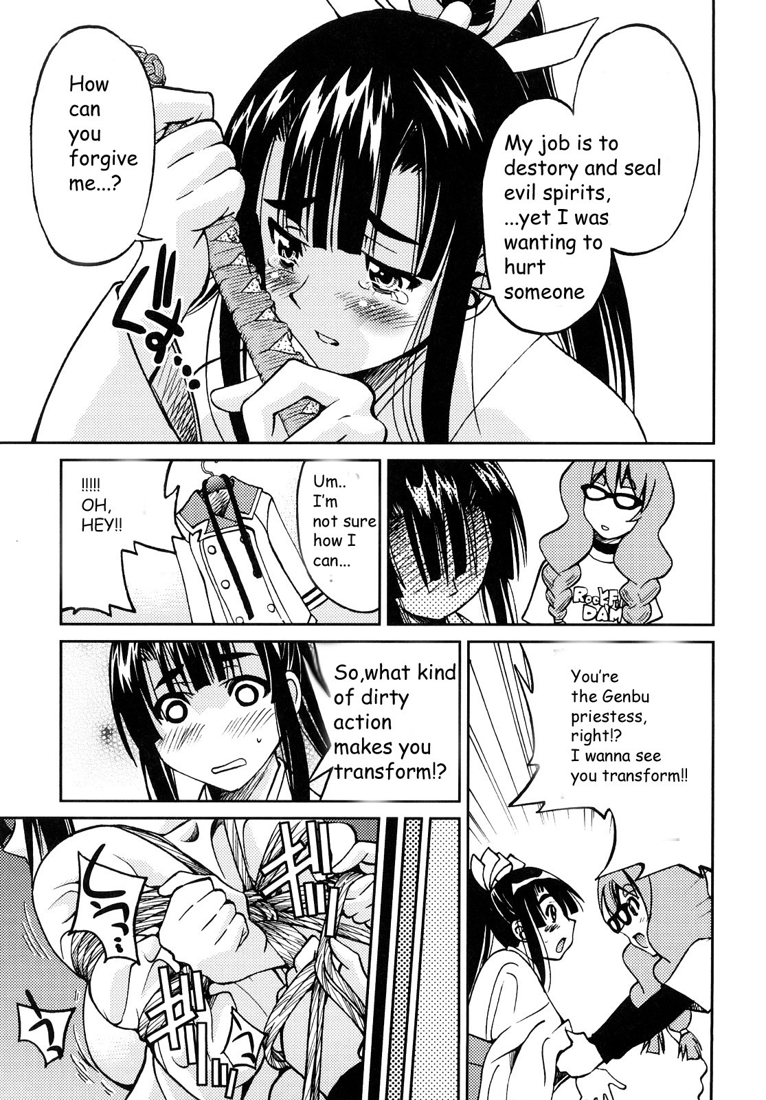 Shibarare Hime page 130
