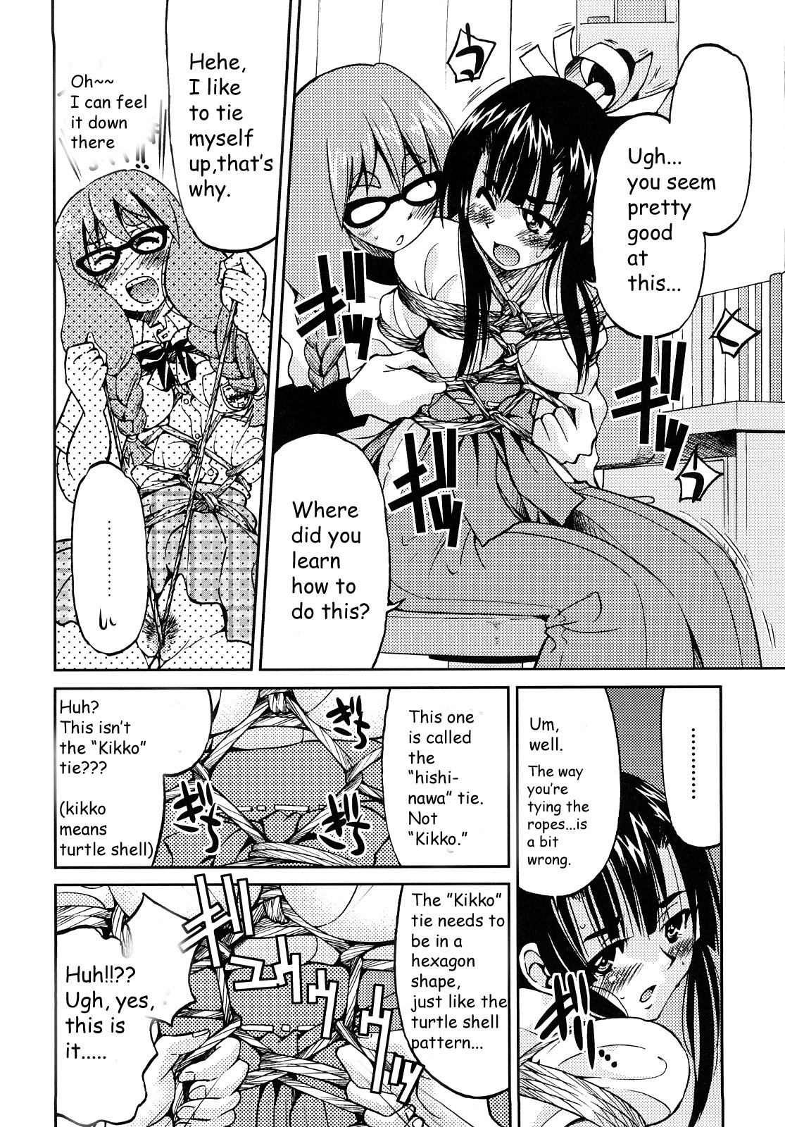 Shibarare Hime page 131