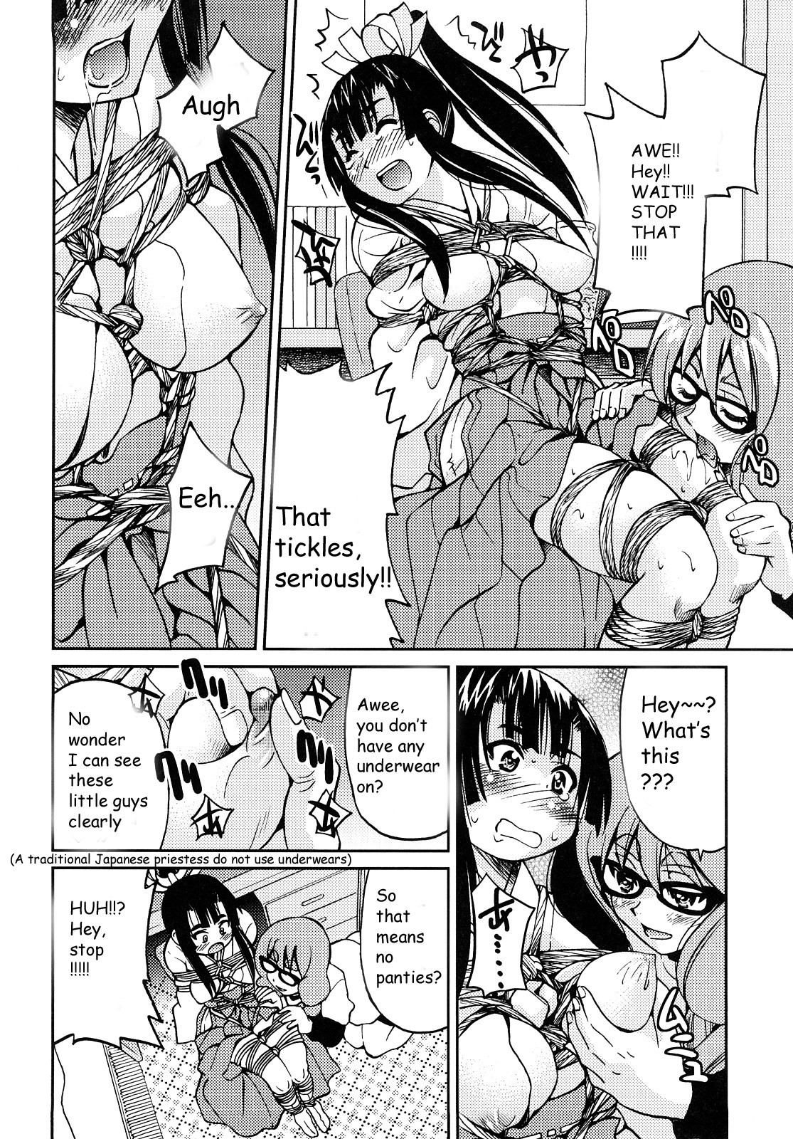Shibarare Hime page 133