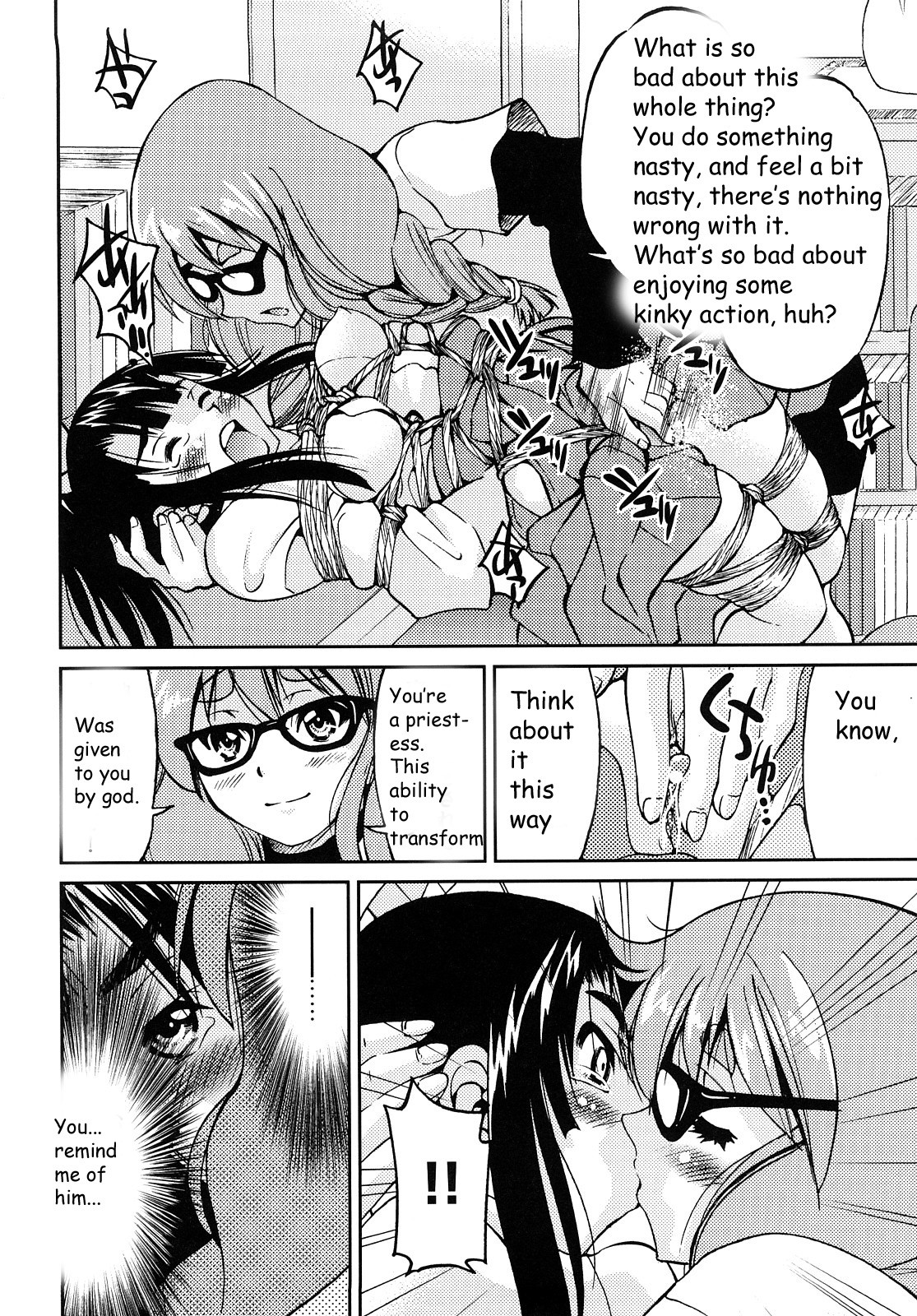 Shibarare Hime page 135