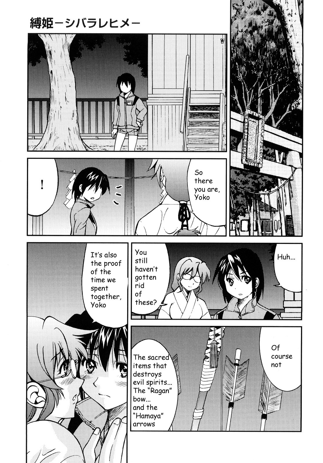 Shibarare Hime page 136