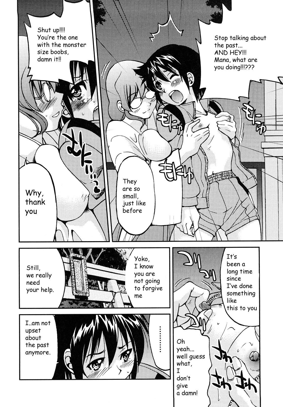 Shibarare Hime page 137