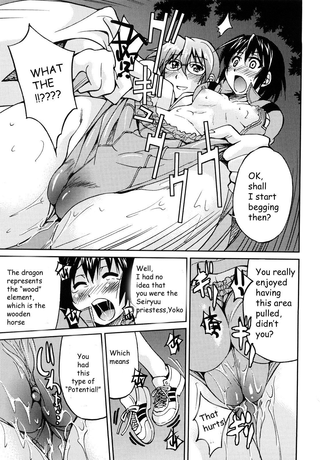 Shibarare Hime page 138