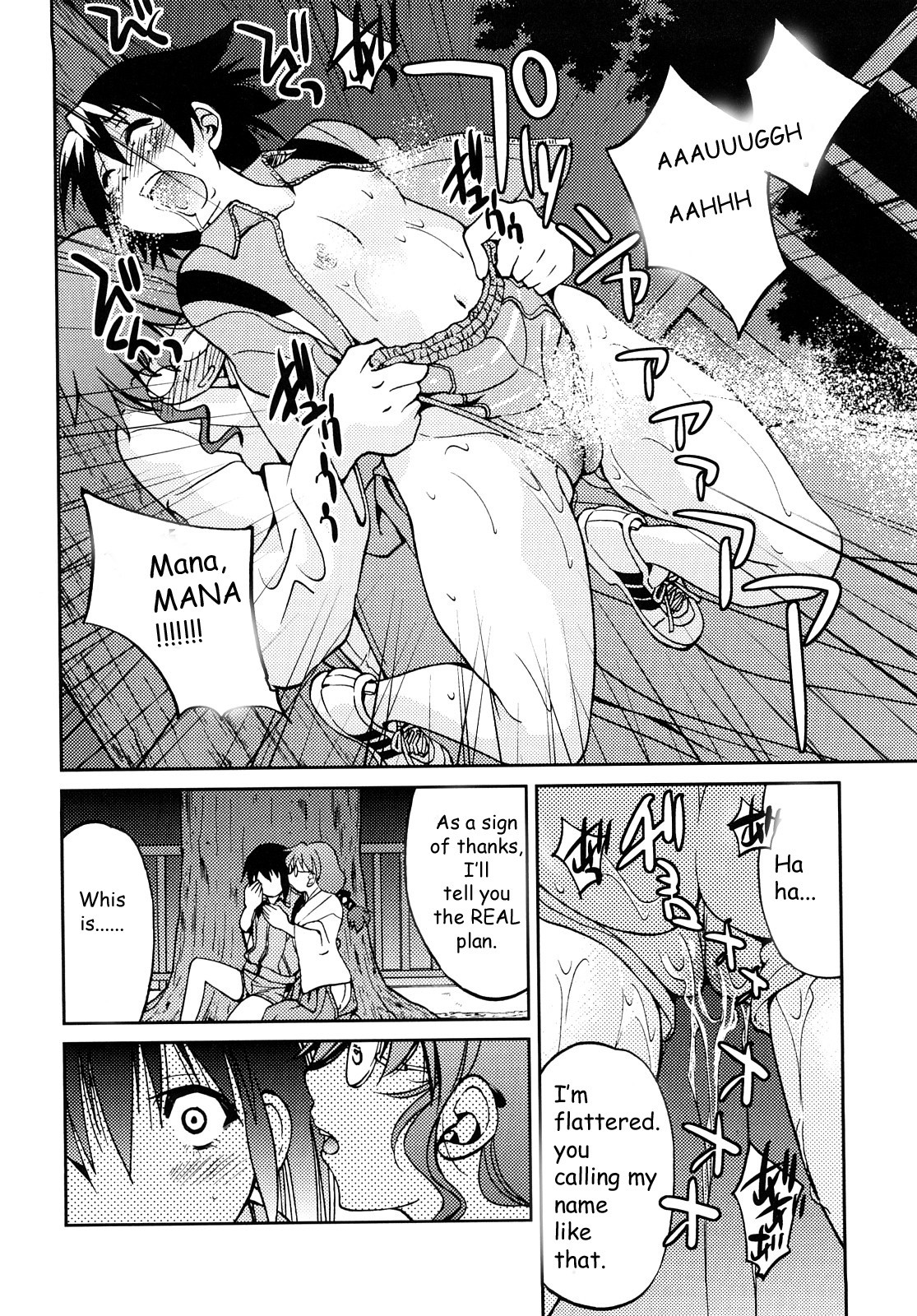 Shibarare Hime page 139