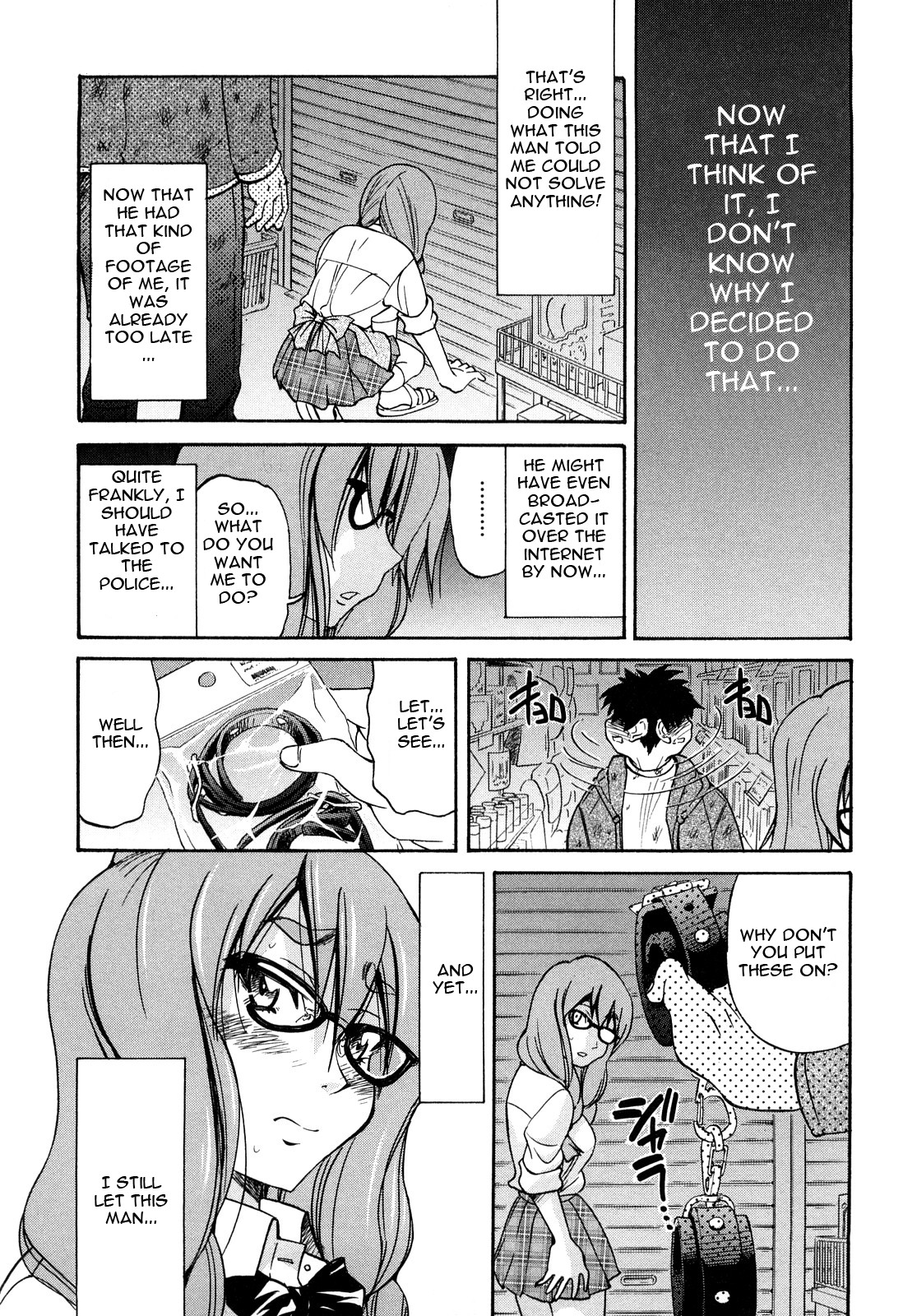 Shibarare Hime page 14