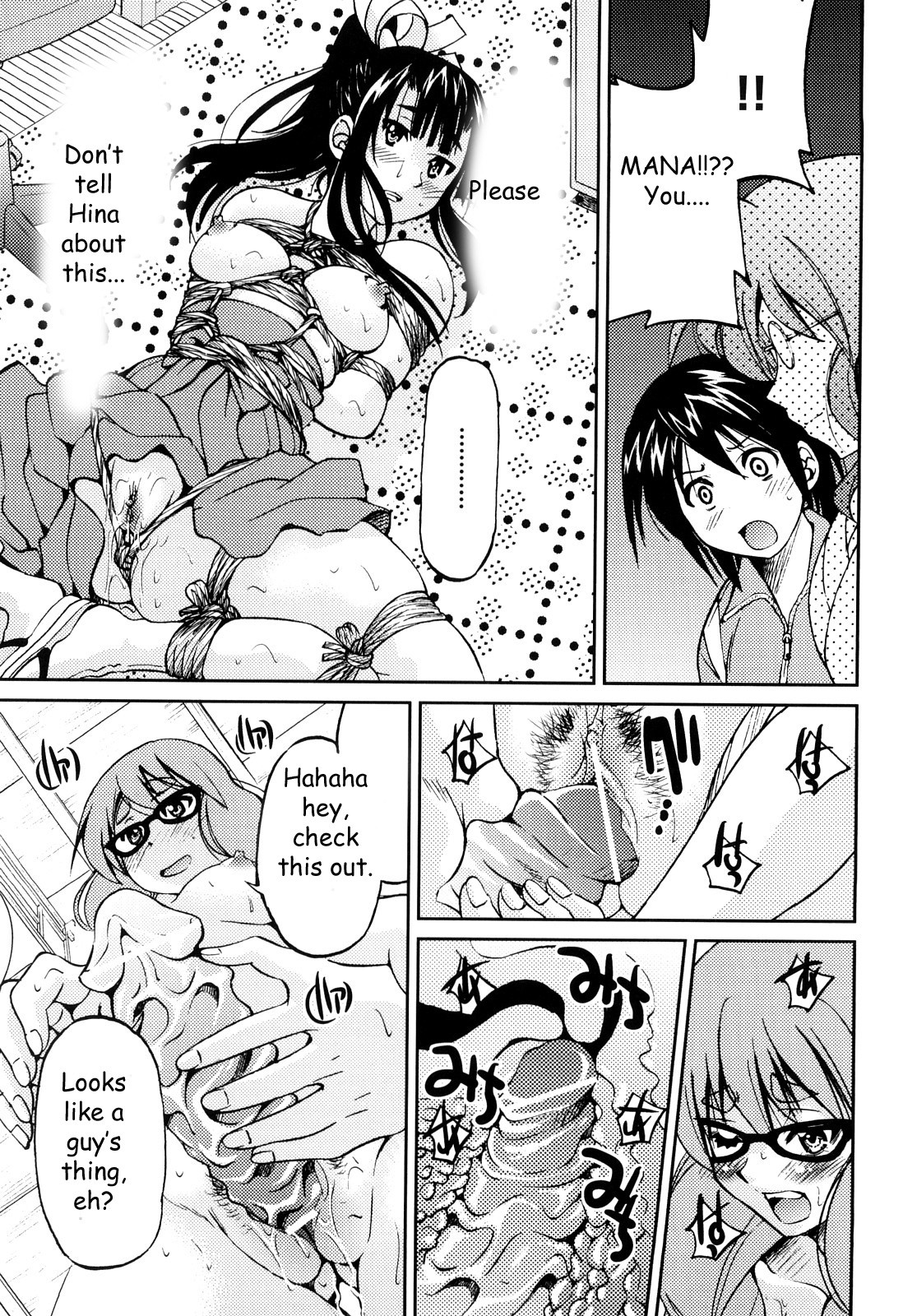 Shibarare Hime page 140