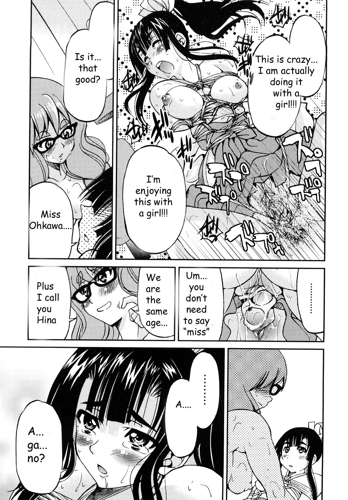Shibarare Hime page 142