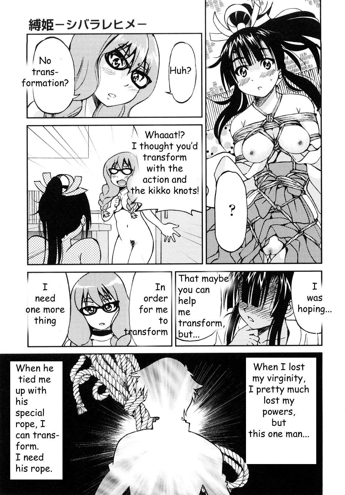 Shibarare Hime page 146