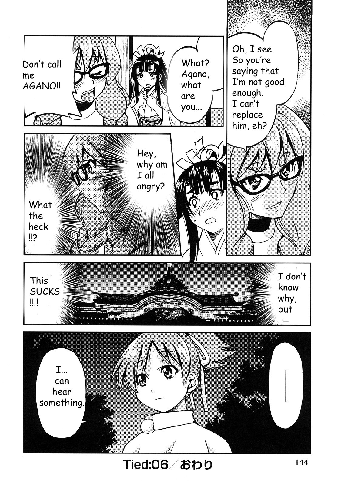 Shibarare Hime page 147