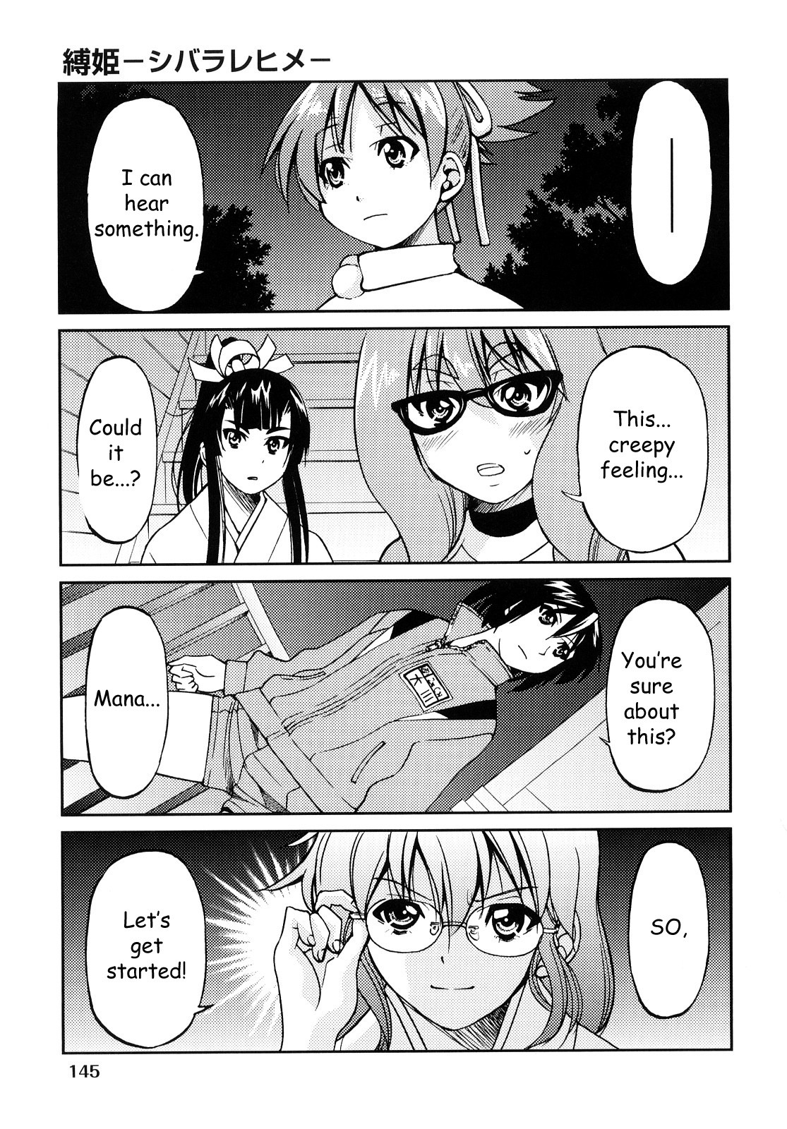 Shibarare Hime page 148