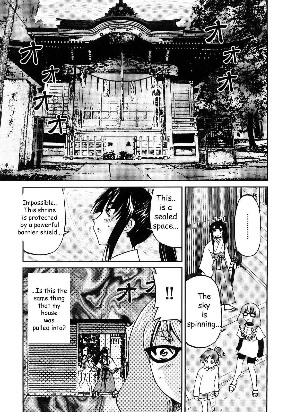 Shibarare Hime page 150