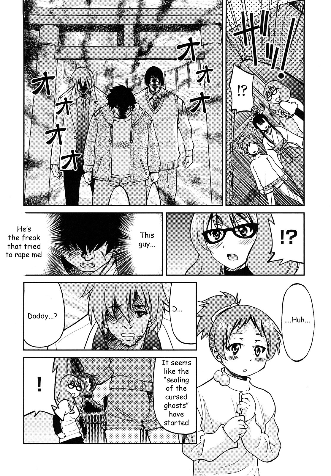 Shibarare Hime page 151