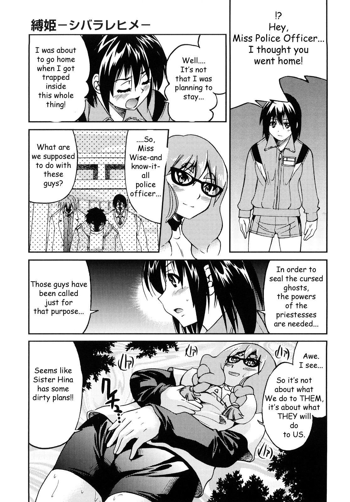Shibarare Hime page 152