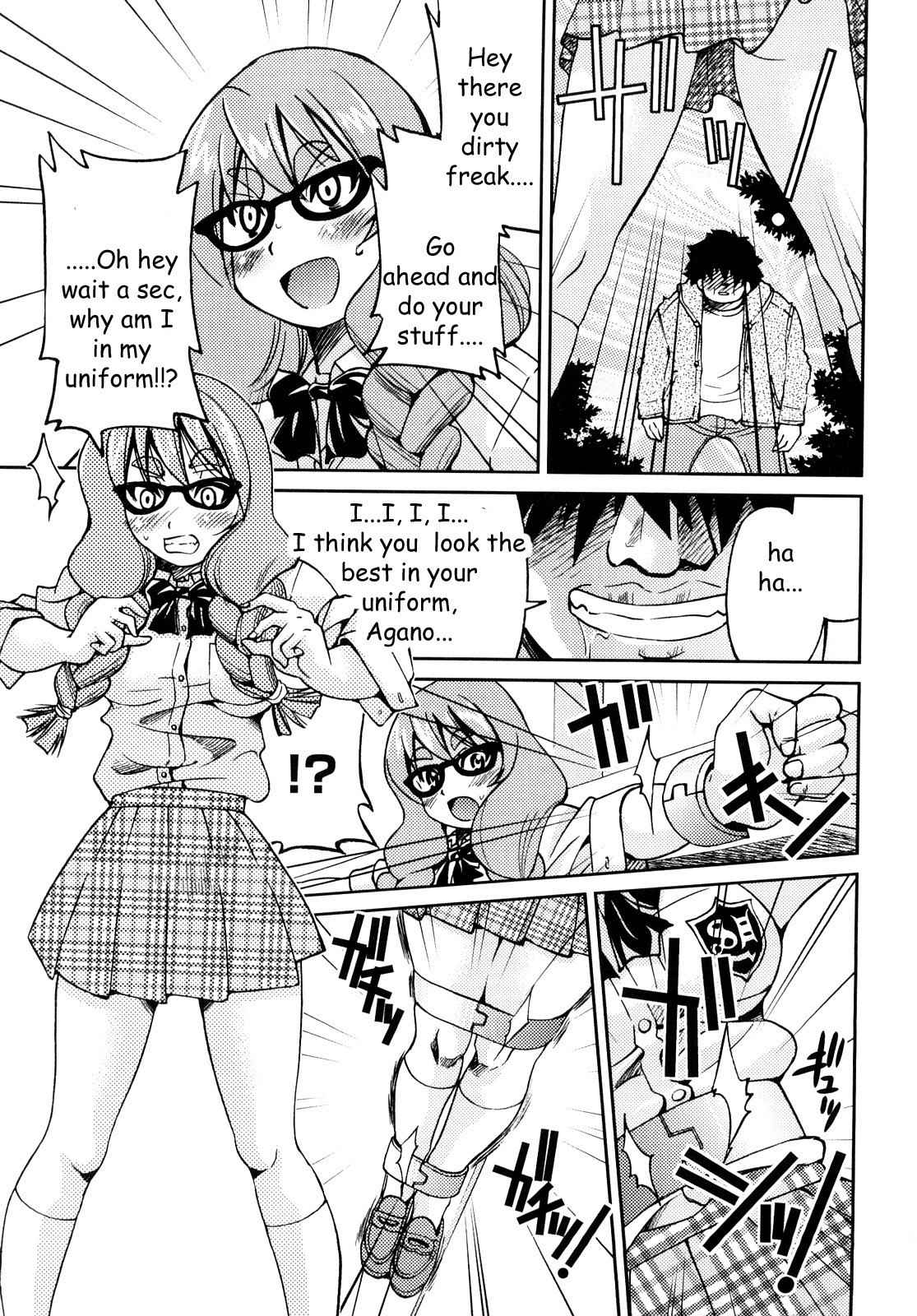 Shibarare Hime page 154