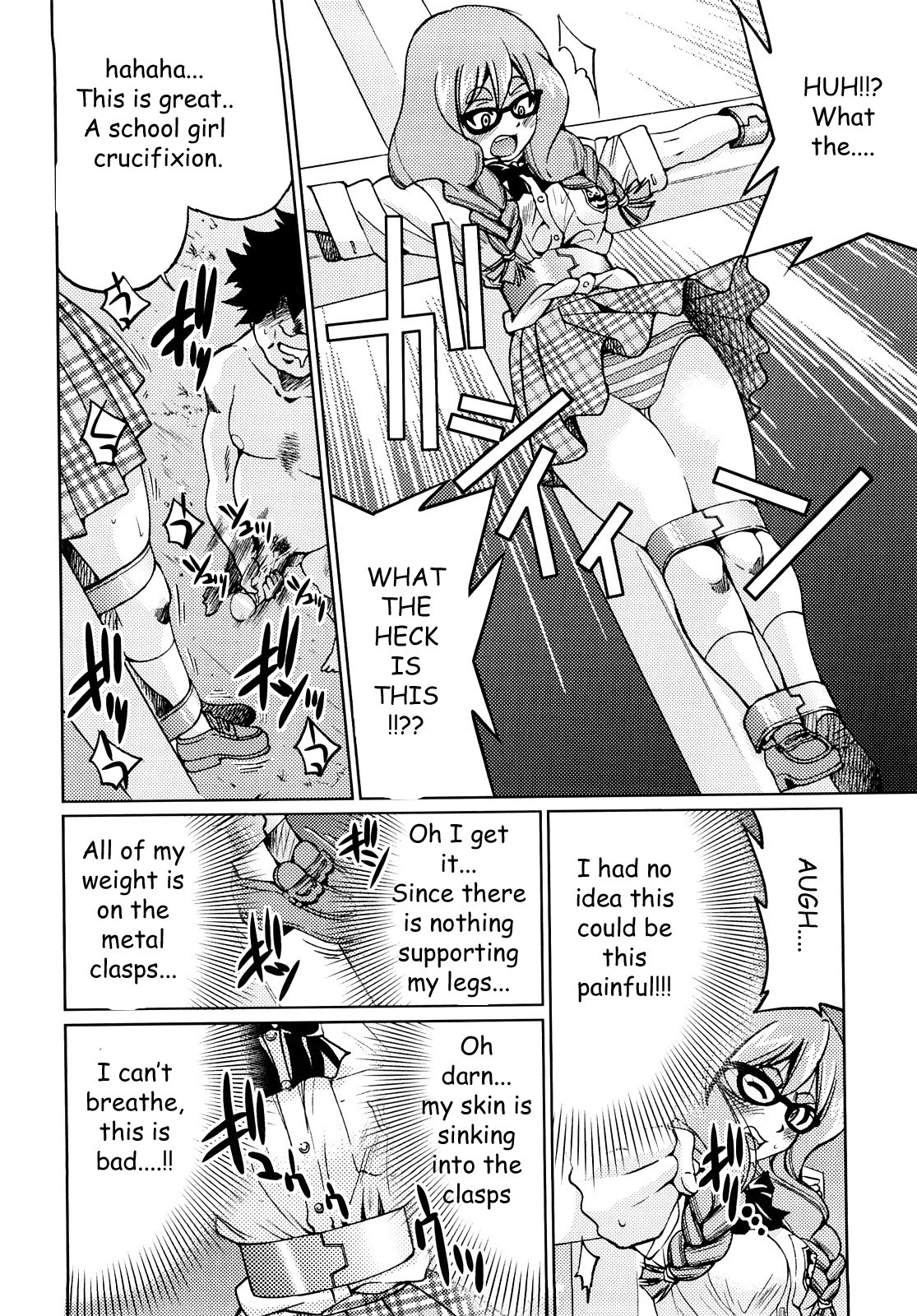 Shibarare Hime page 155
