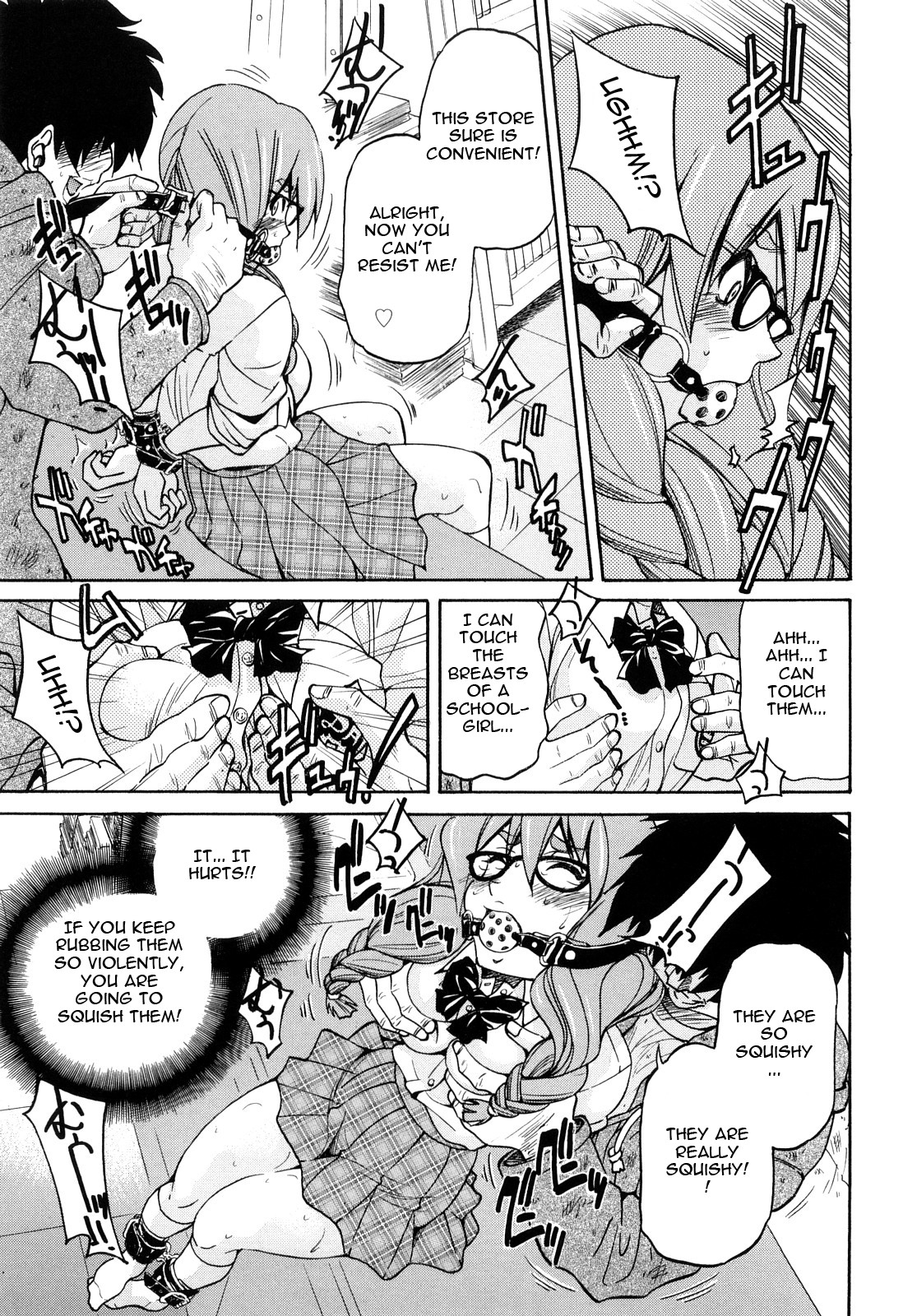 Shibarare Hime page 16