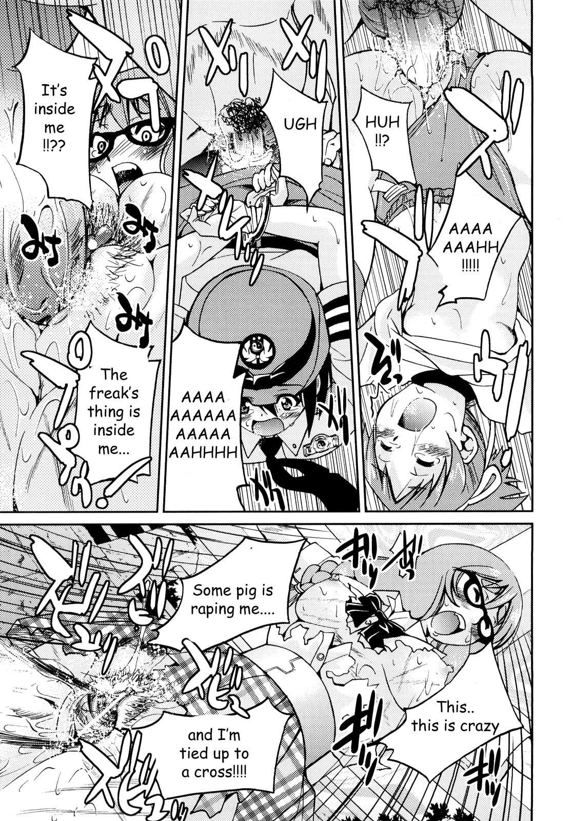 Shibarare Hime page 164