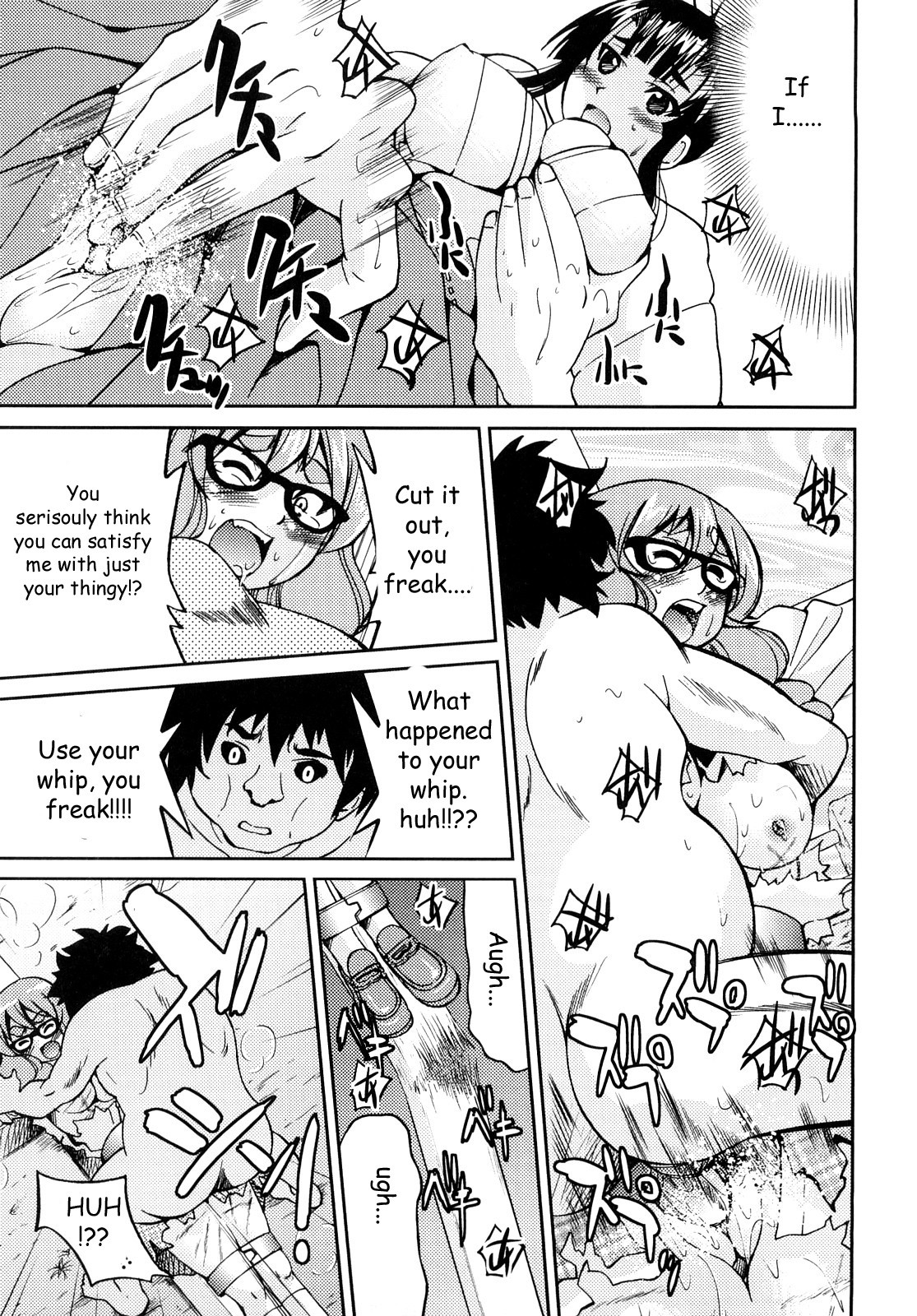 Shibarare Hime page 166
