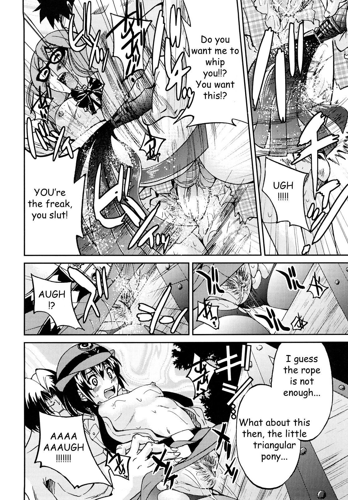 Shibarare Hime page 167