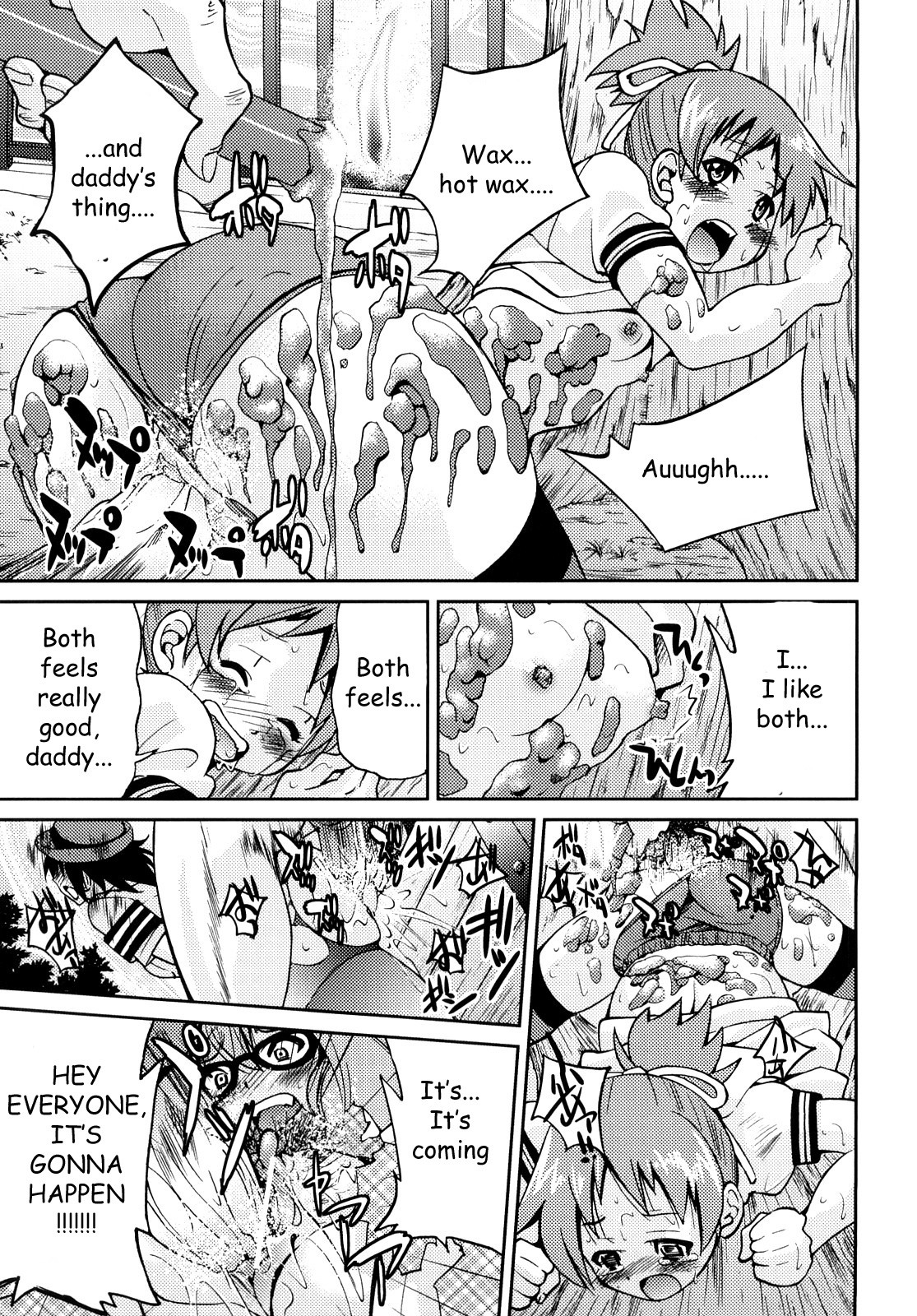 Shibarare Hime page 168