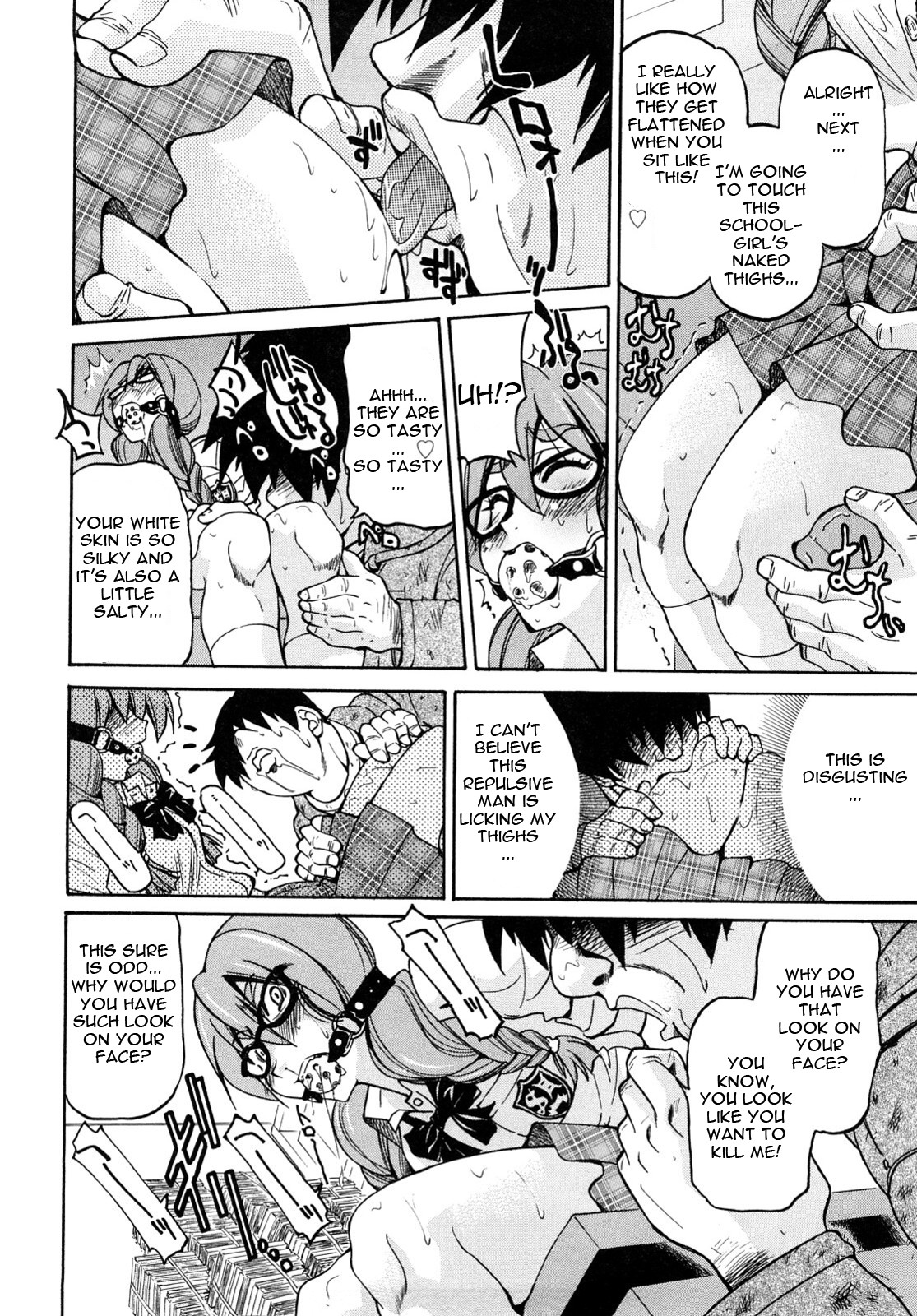 Shibarare Hime page 17