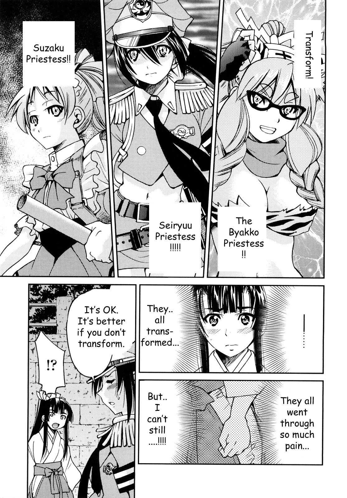 Shibarare Hime page 170