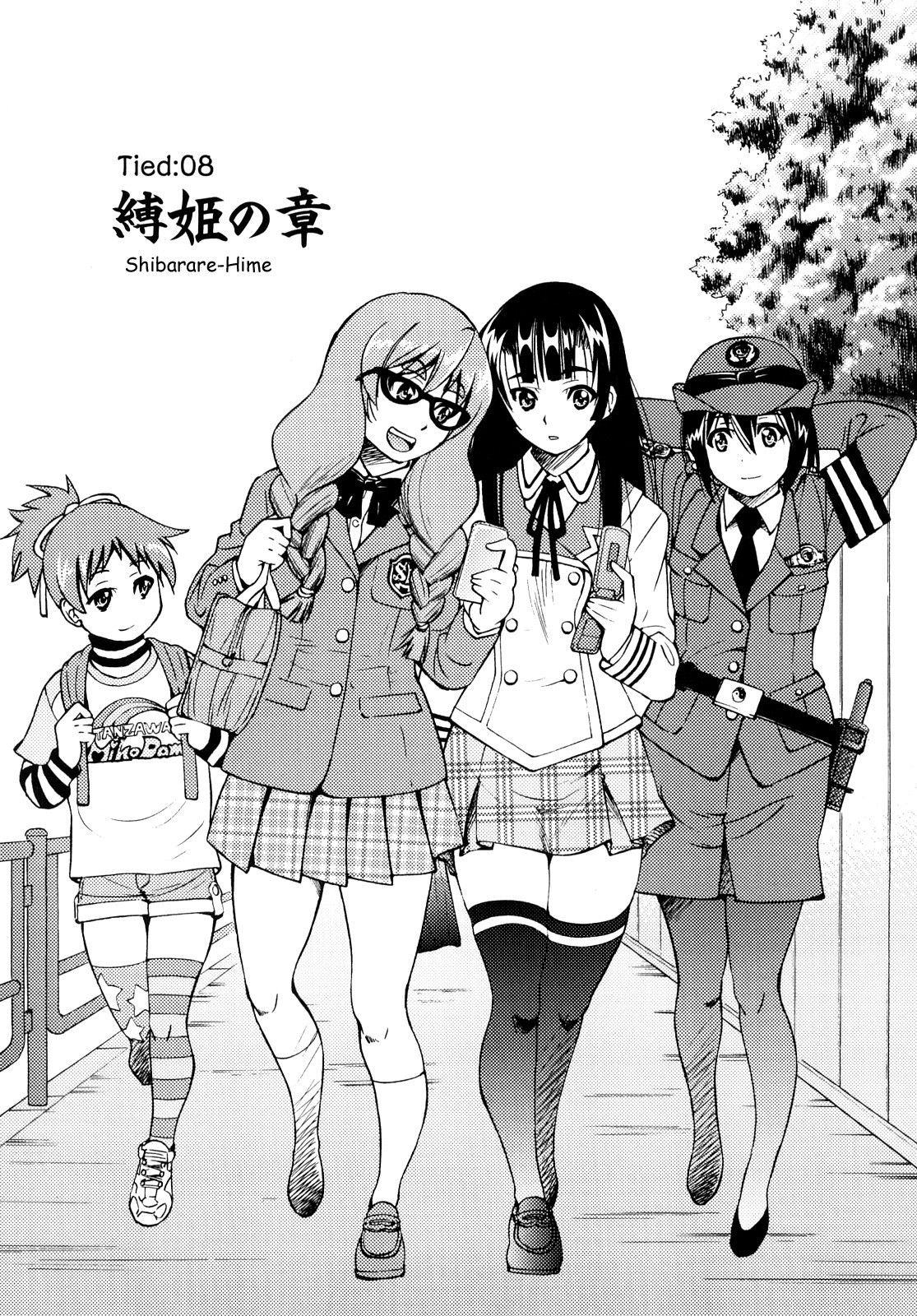 Shibarare Hime page 172