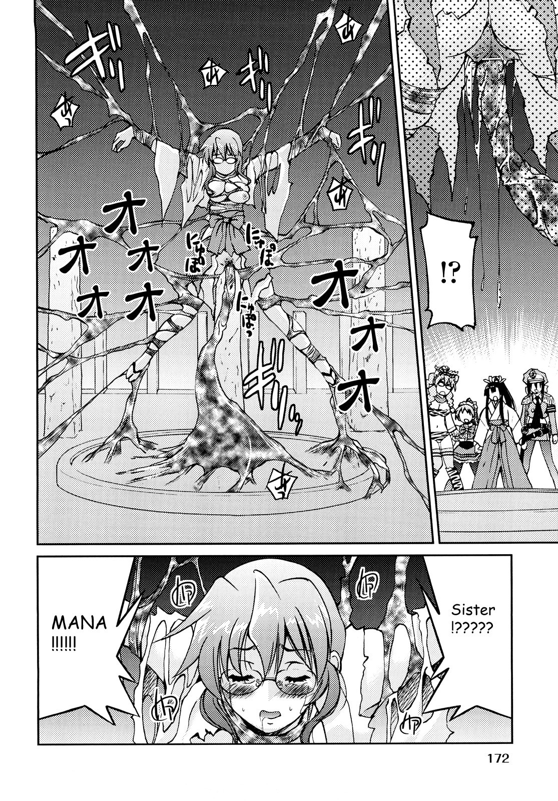 Shibarare Hime page 175