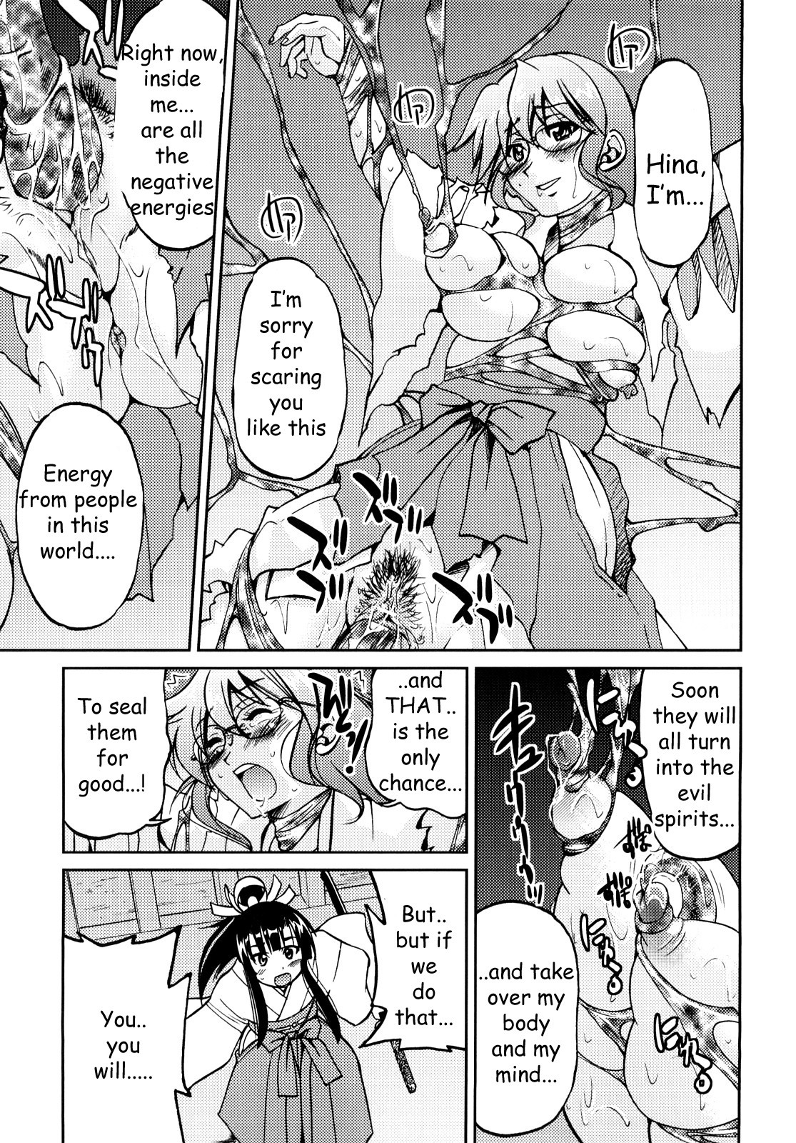 Shibarare Hime page 176